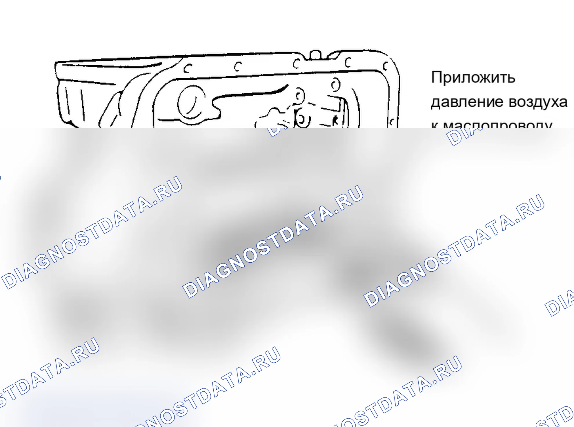 Рис. 21: Разборка и проверка. Mazda MX-6 V