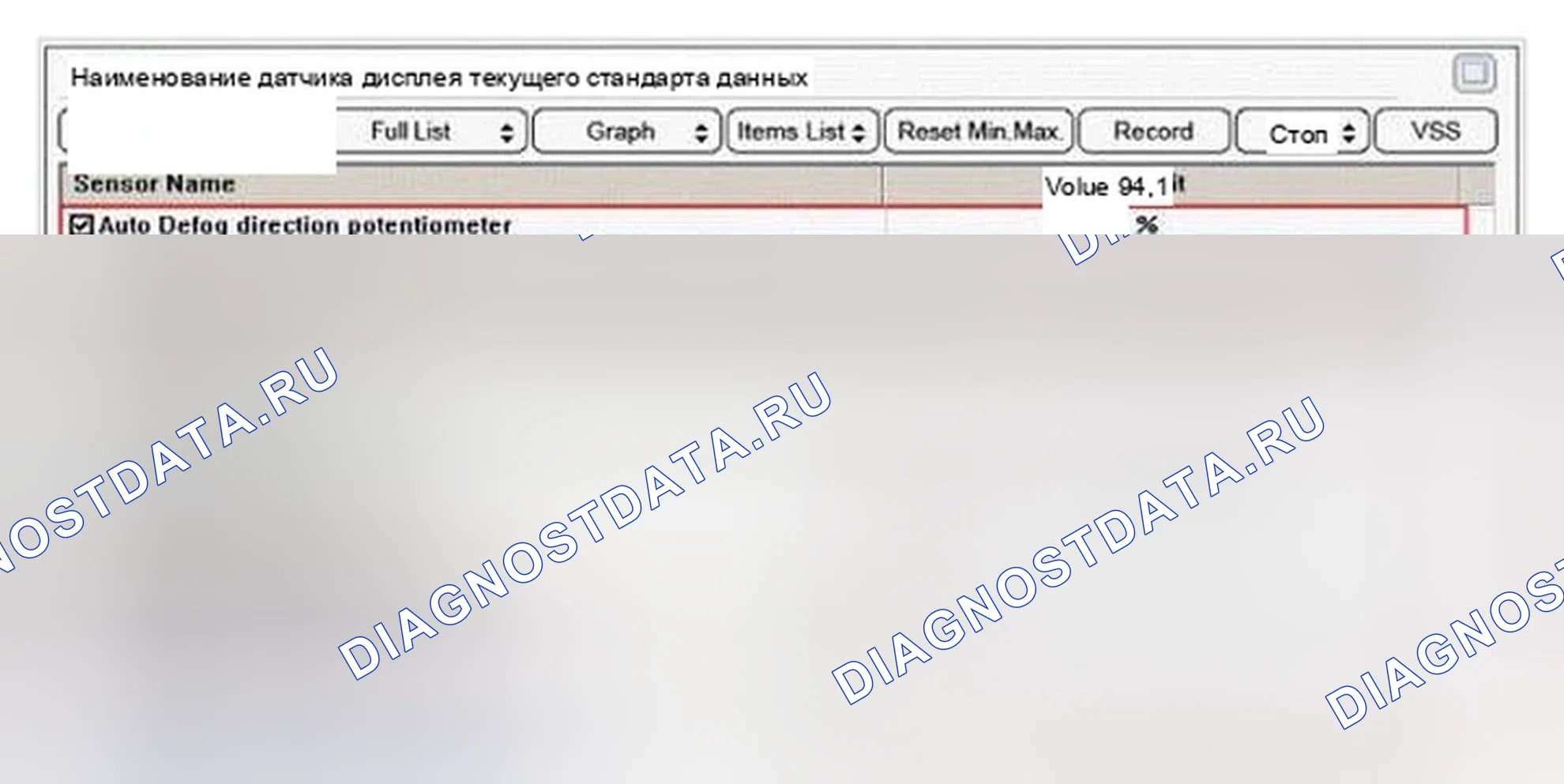 Рис. 112: Мониторинг данных Scantool. Hyundai Genesis I рестайлинг