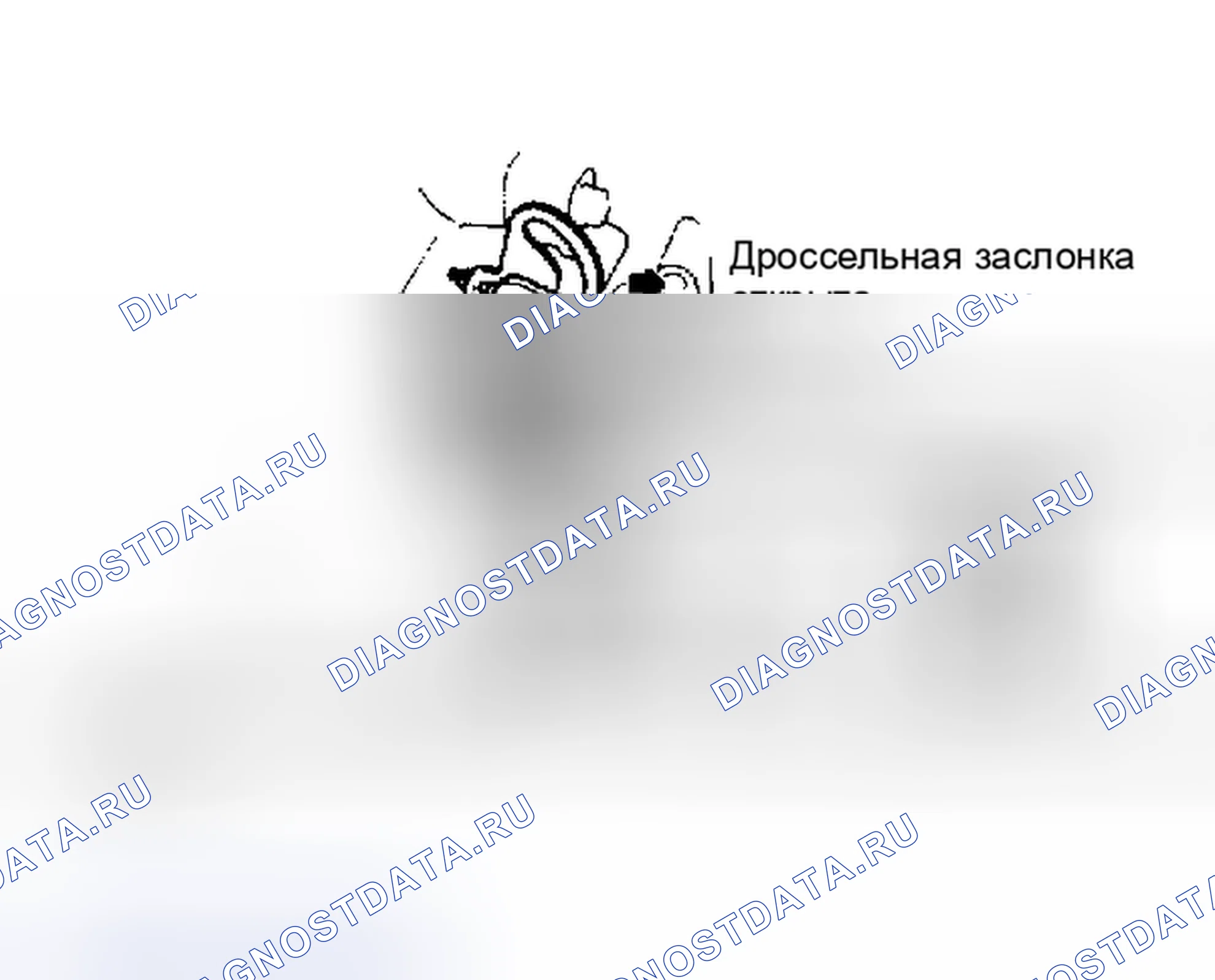 Рис. 86. Toyota Supra A70