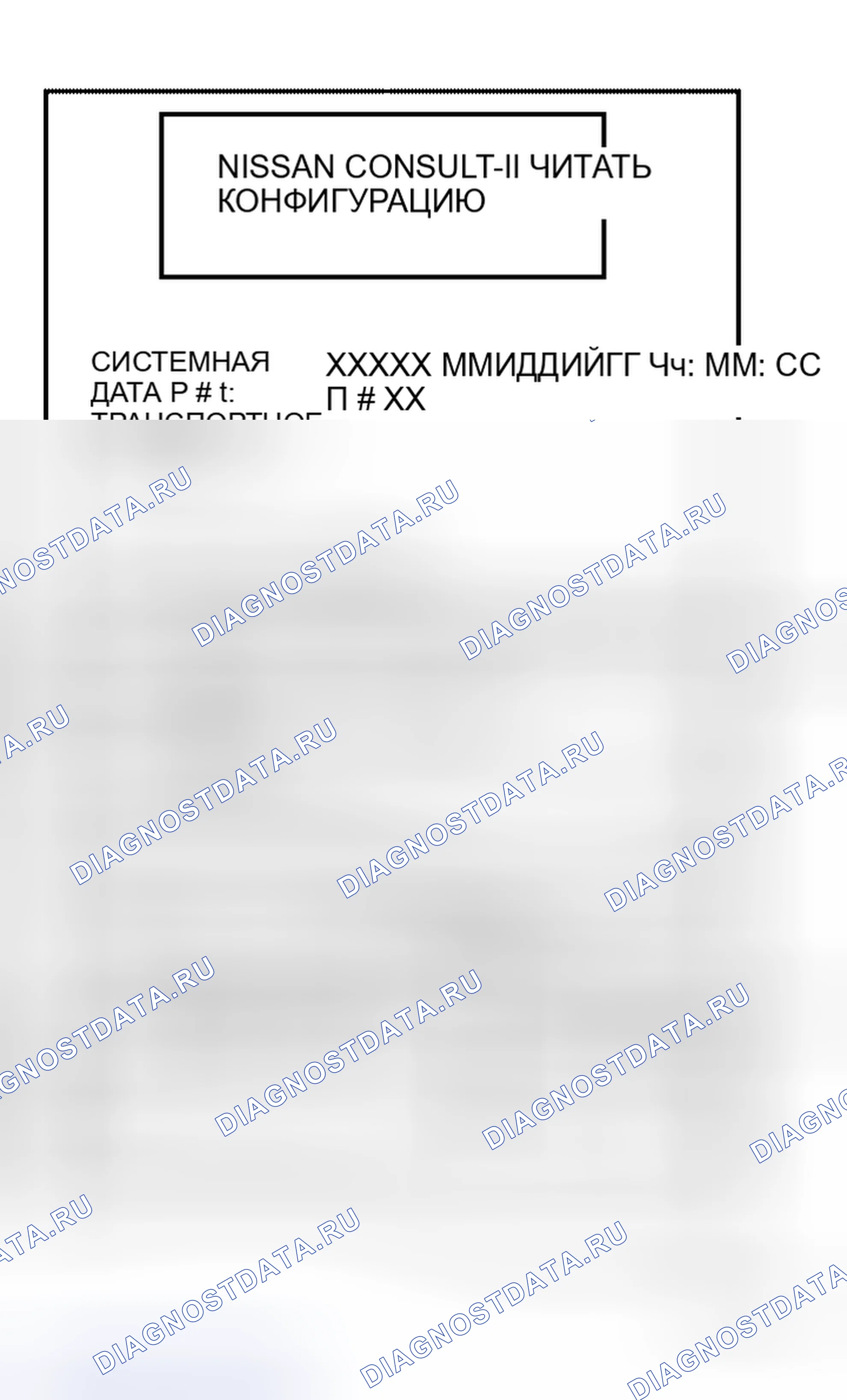 Рис. 26. Honda Odyssey I