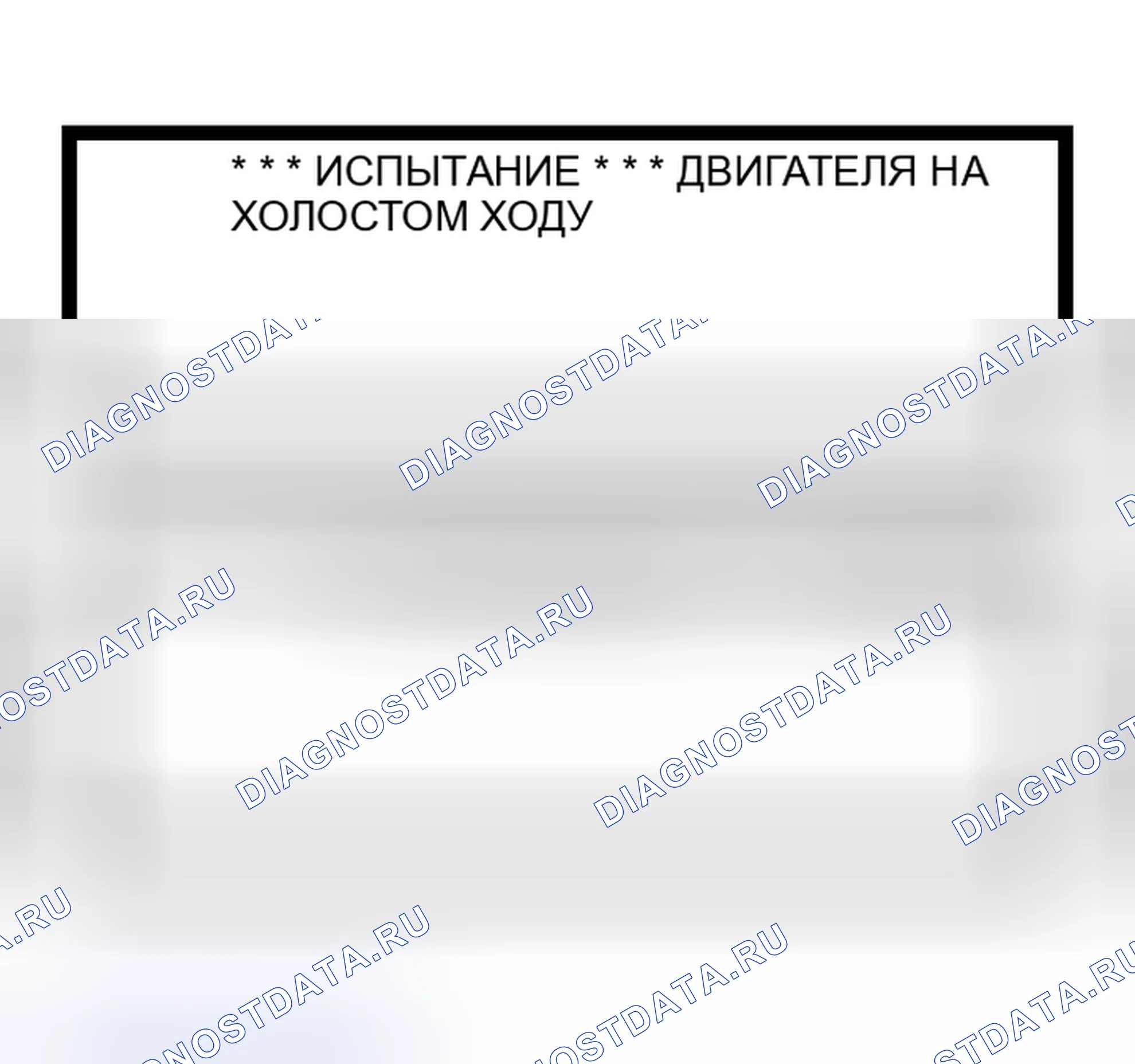 Рис. 23. Nissan Murano Z50