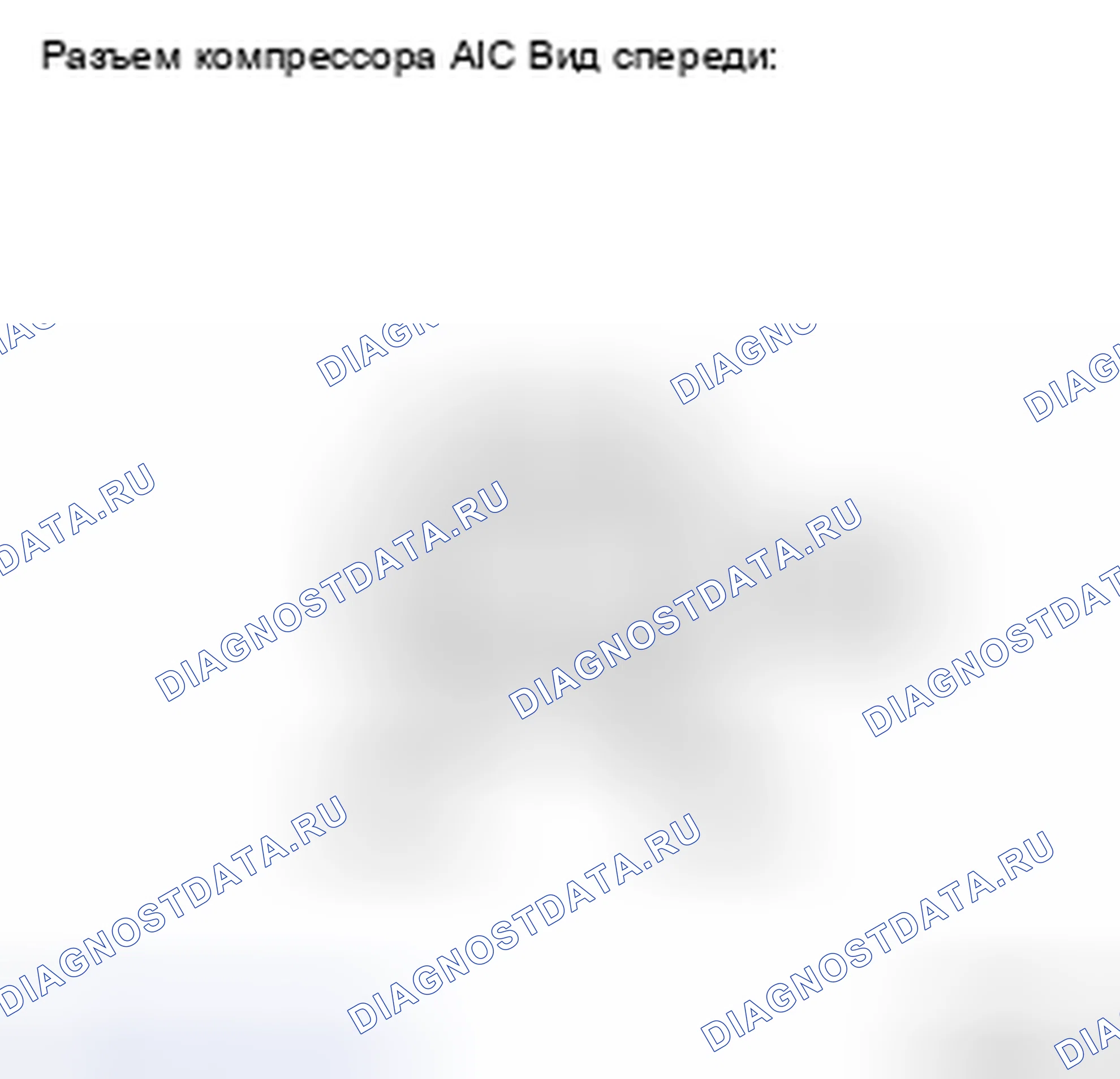 Рис. 52: ПРОЦЕДУРА КОНТРОЛЯ. Toyota Camry XV40