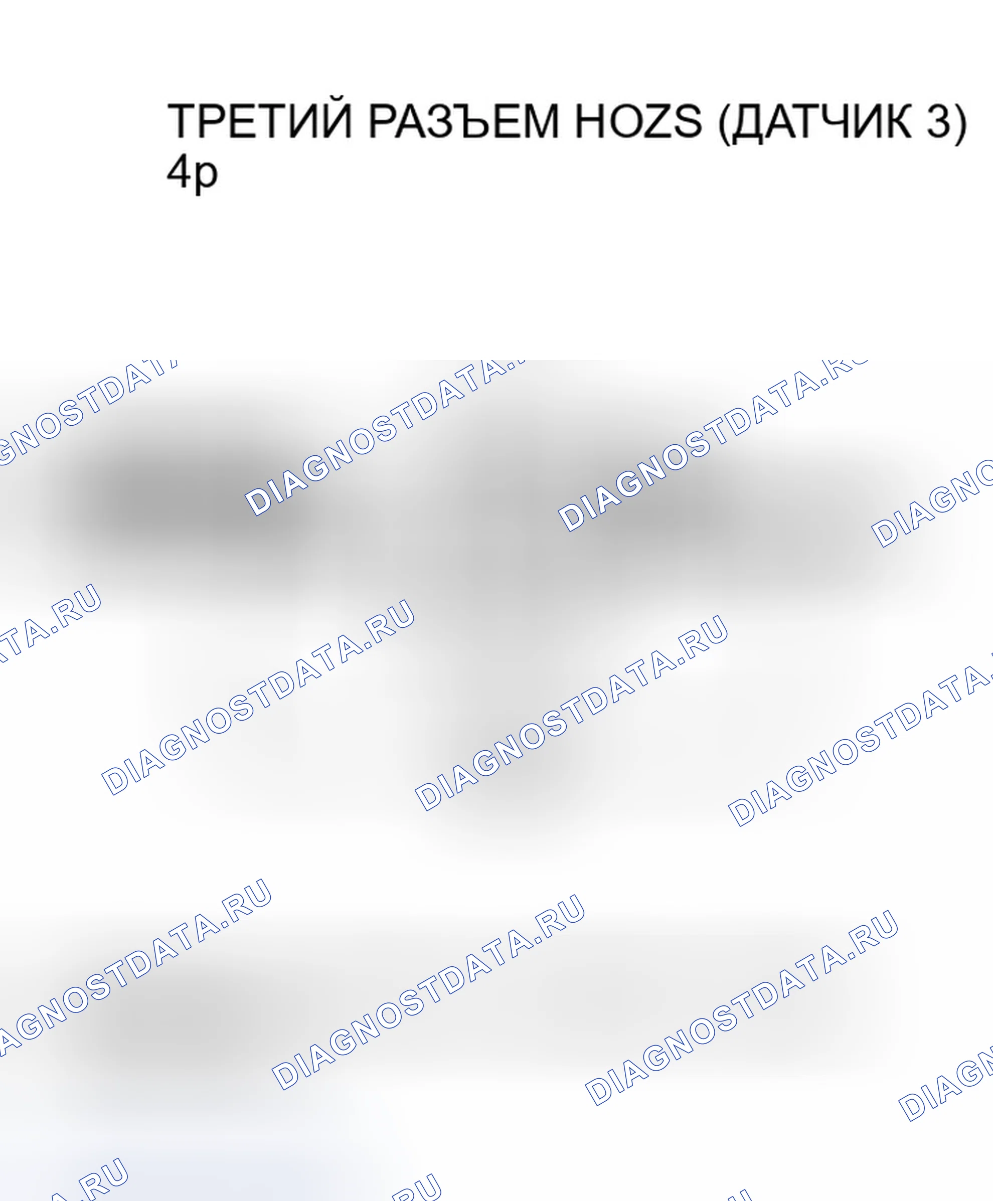 Рис. 99. Honda Insight ZE1