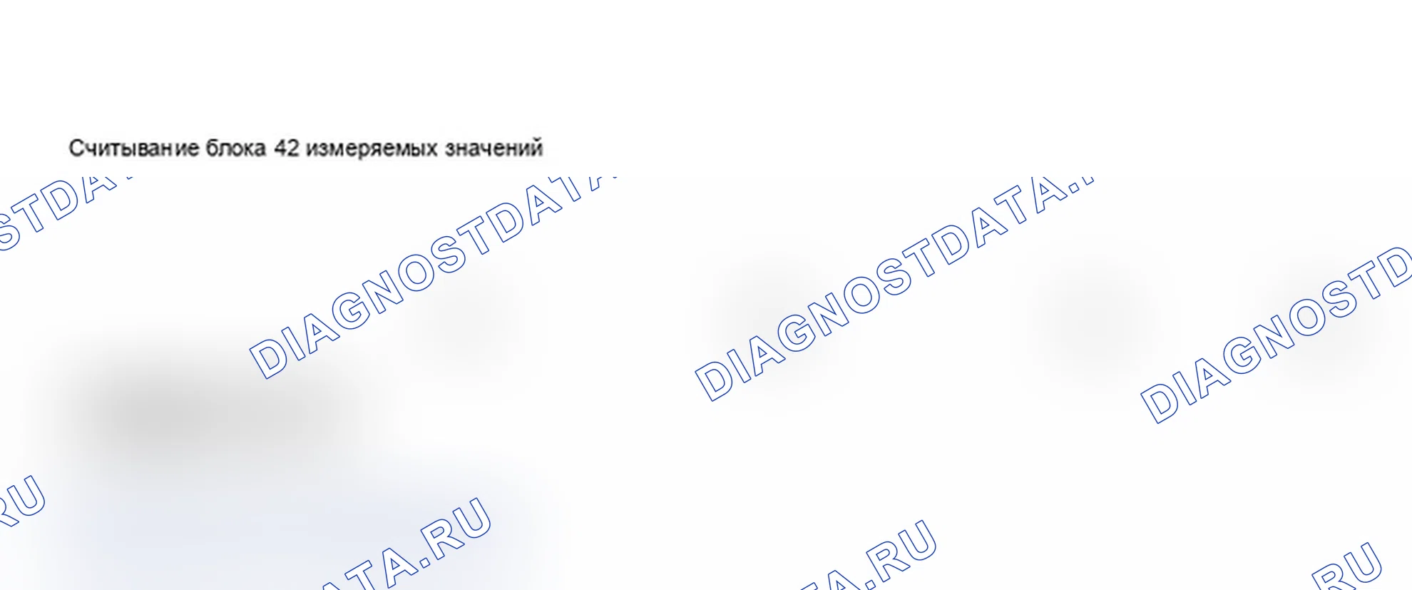 Рис. 503: Идентификация дисплея сканирующего инструмента - проверка нагрева датчика кислорода (5 из 5). Audi A6 C5