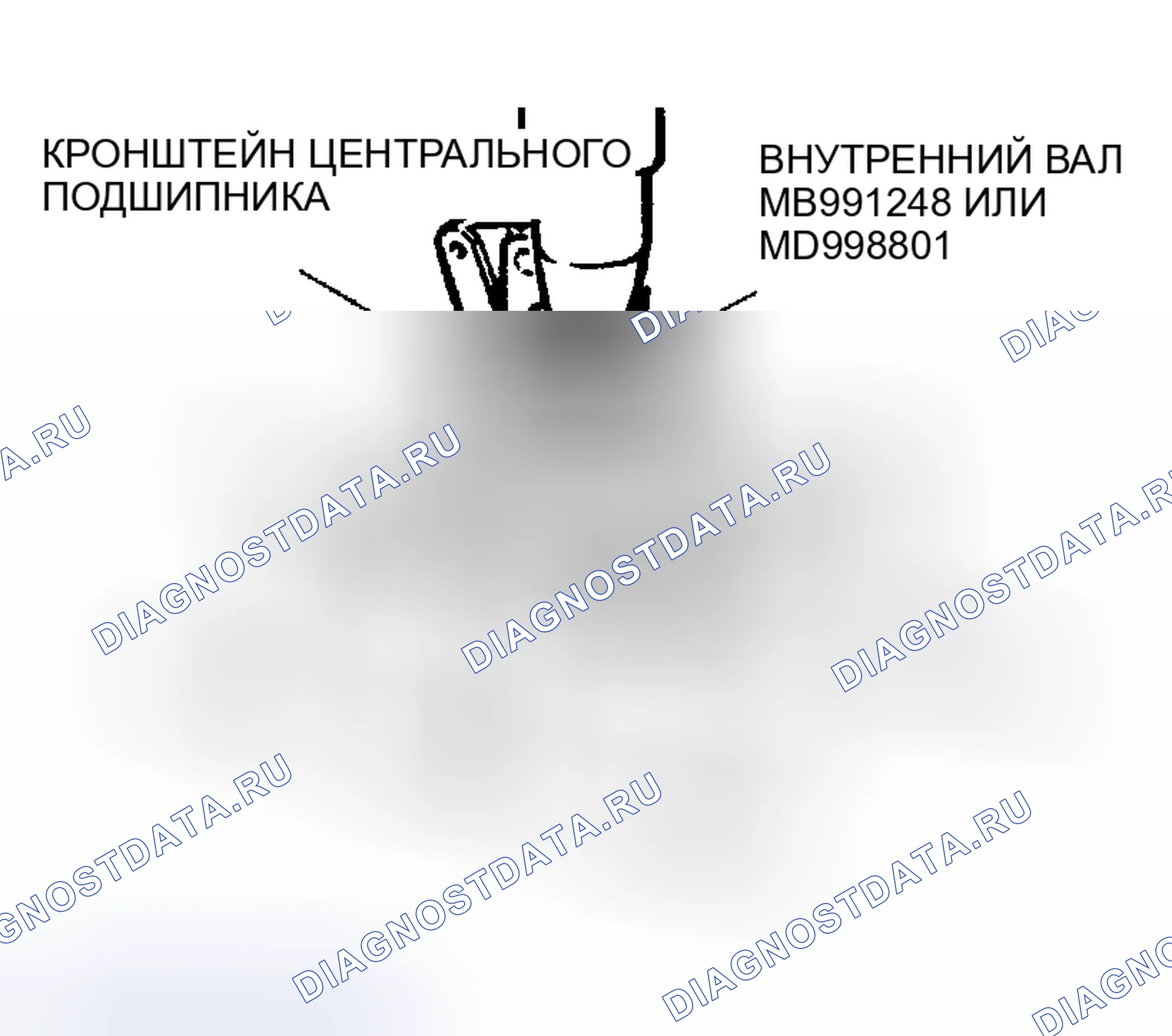Рис. 75. Dodge Stratus II рестайлинг