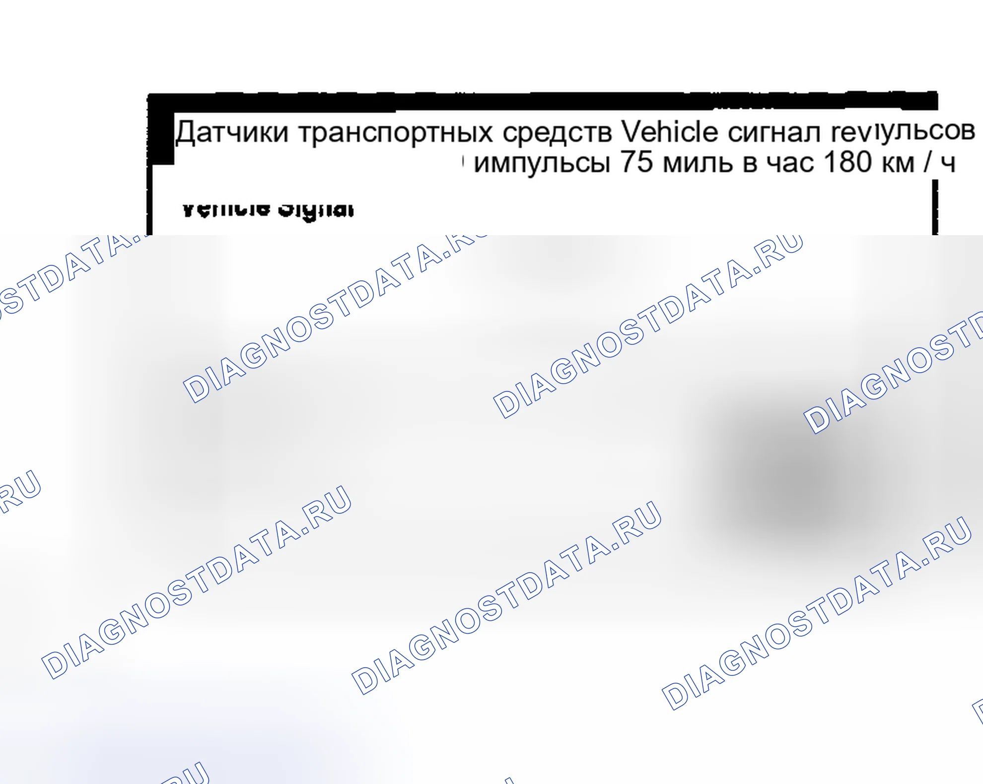 Рис. 99: ПРОЦЕДУРА КОНТРОЛЯ. Toyota Highlander I рестайлинг