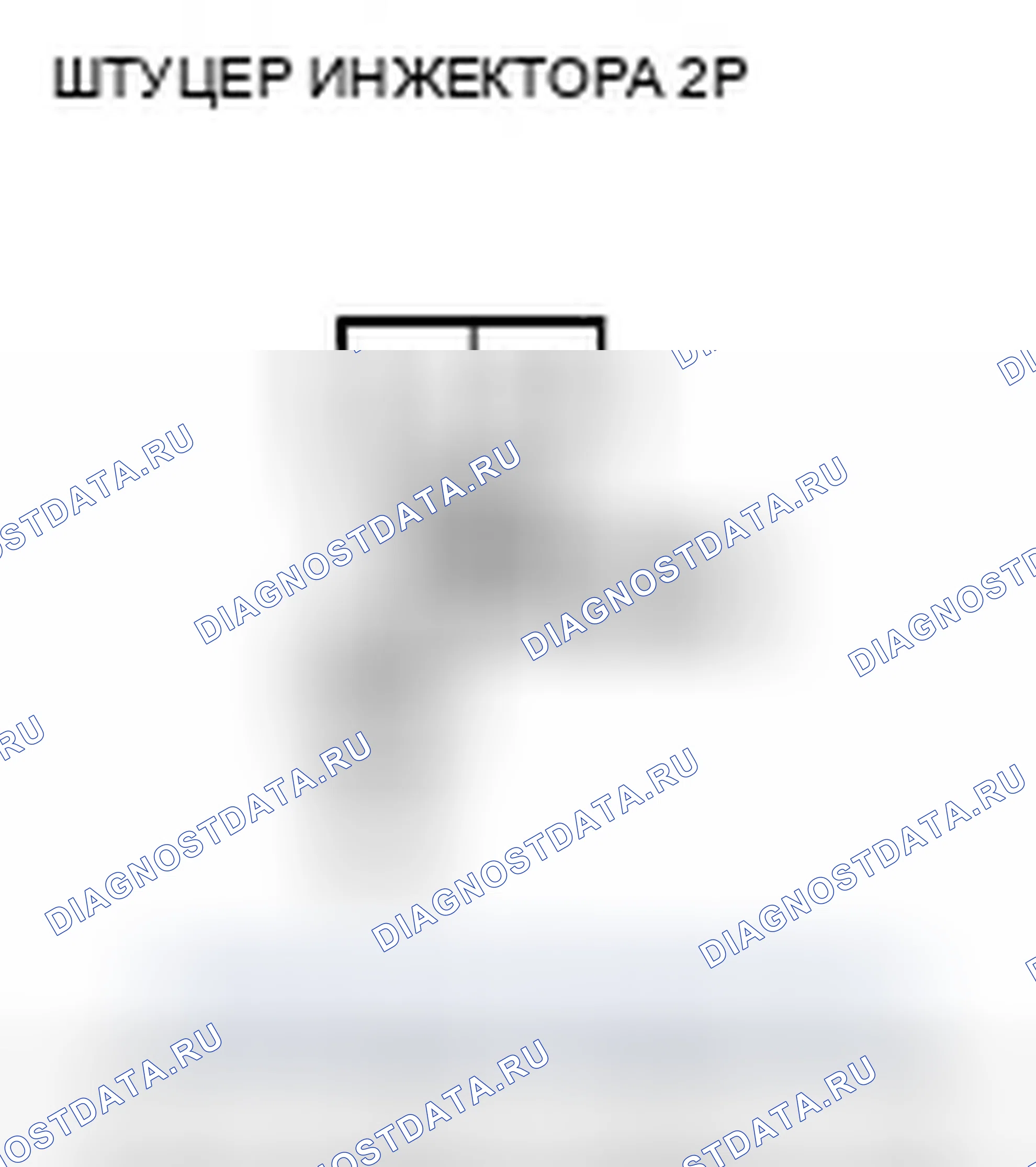 Рис. 207. Honda Insight ZE2