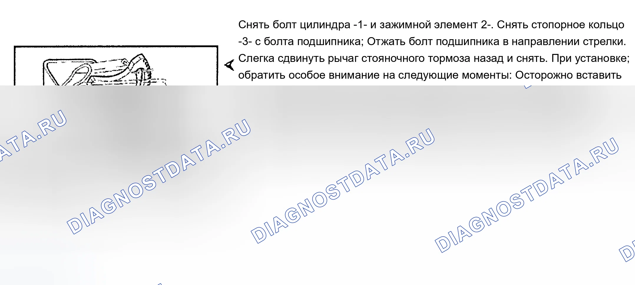 Рис. 38. Audi A8 D2