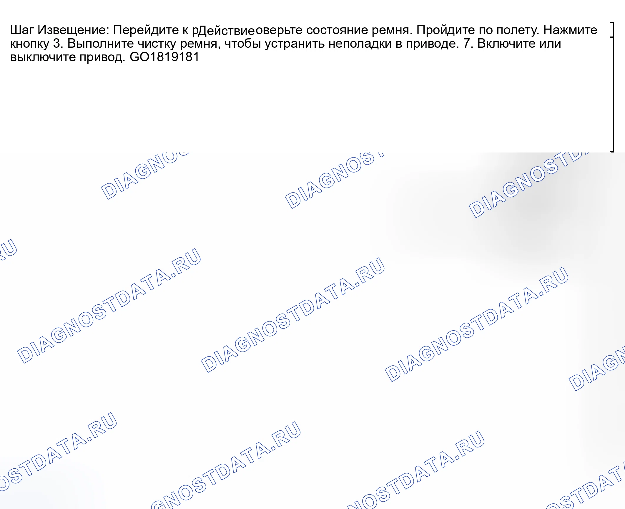 Рис. 11. Hyundai Terracan I