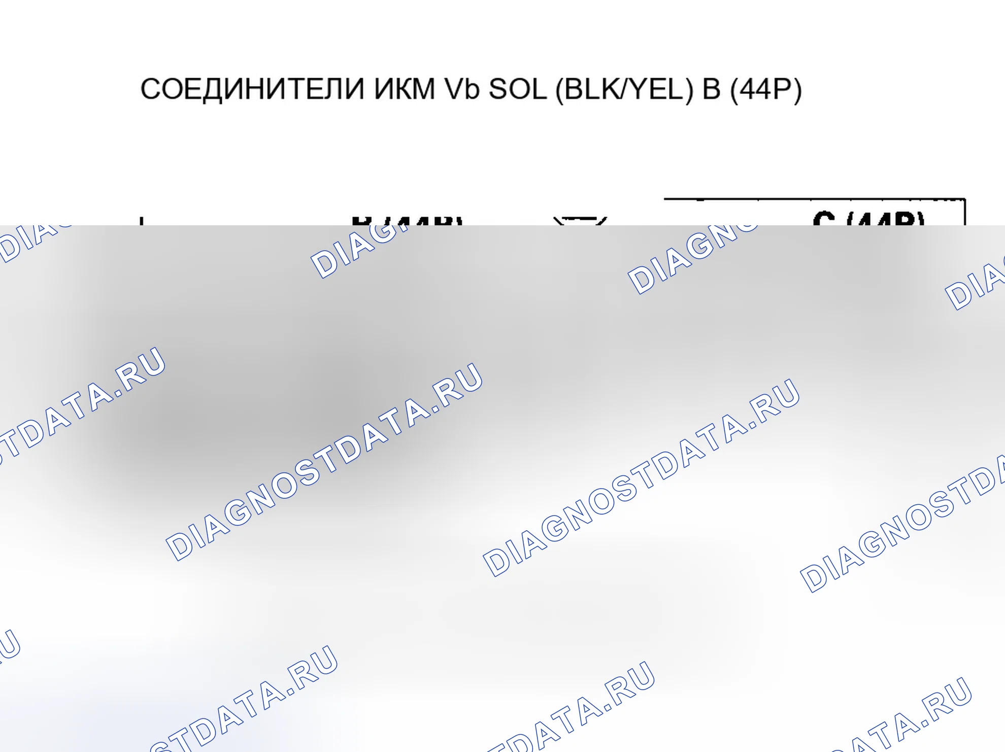 Рис. 554. Honda Odyssey III