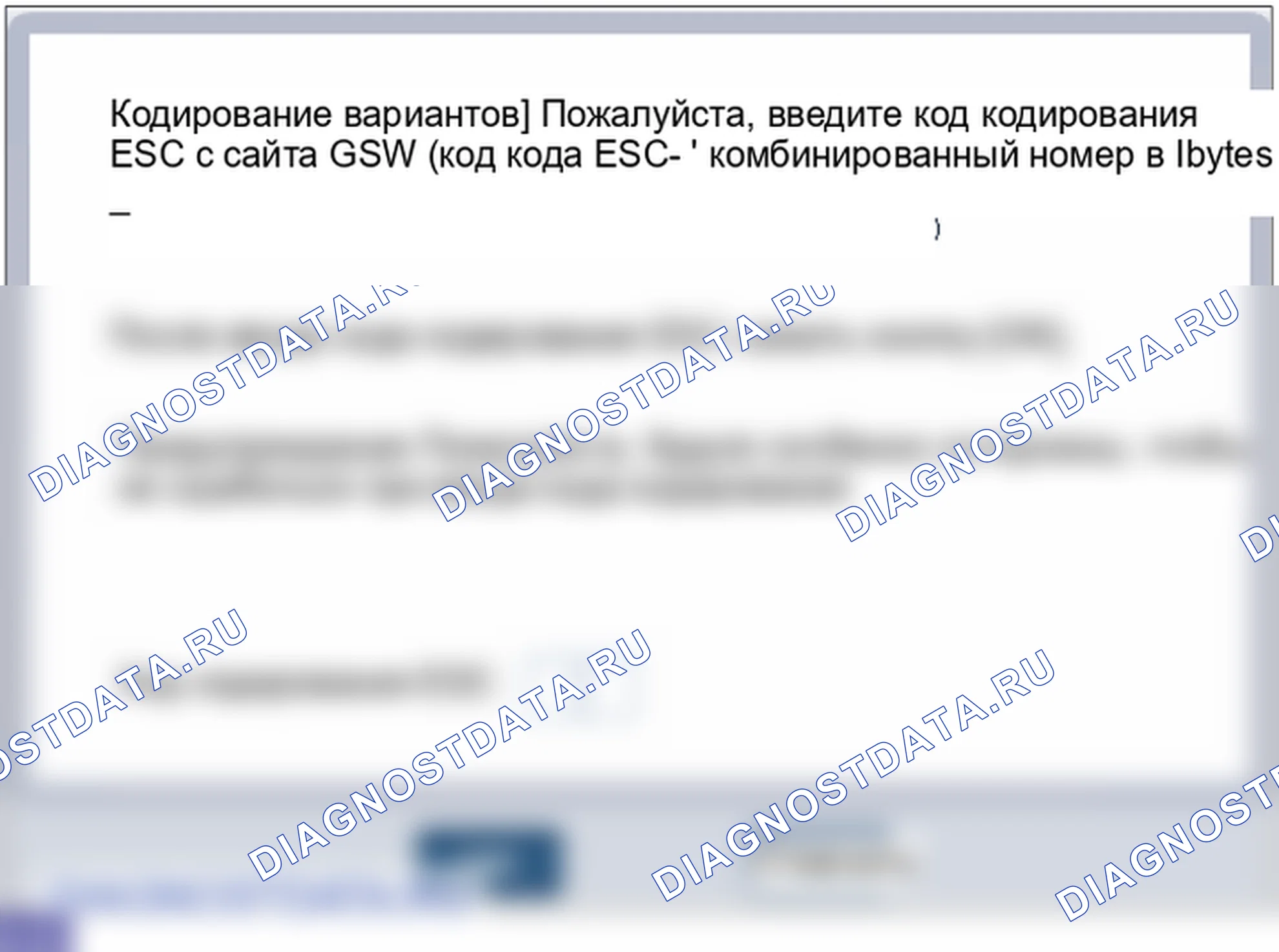 C1702: ошибка кодирования вариантов. Hyundai GRAND i10/Xcent BA