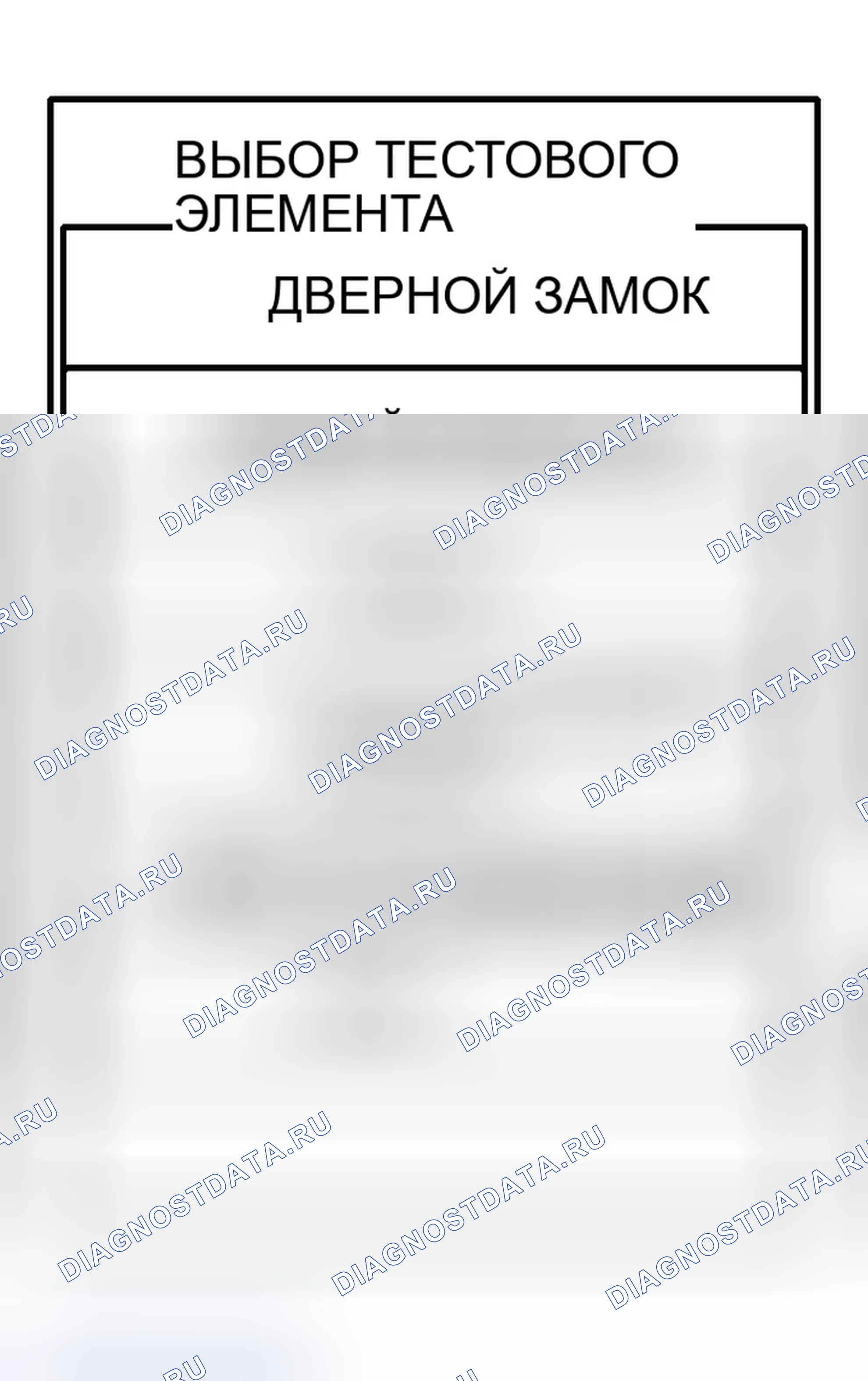Рис. 271. Infiniti G35 III
