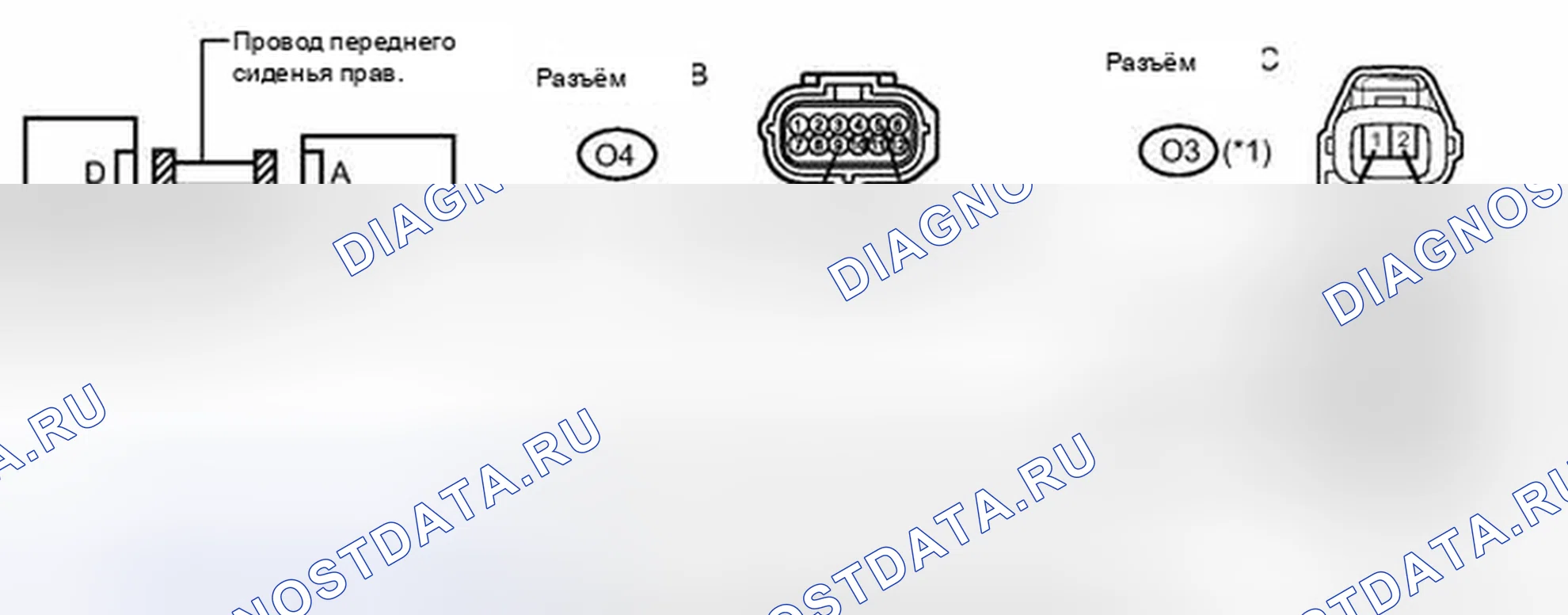 Рис. 309. Toyota Avalon XX30 рестайлинг 2
