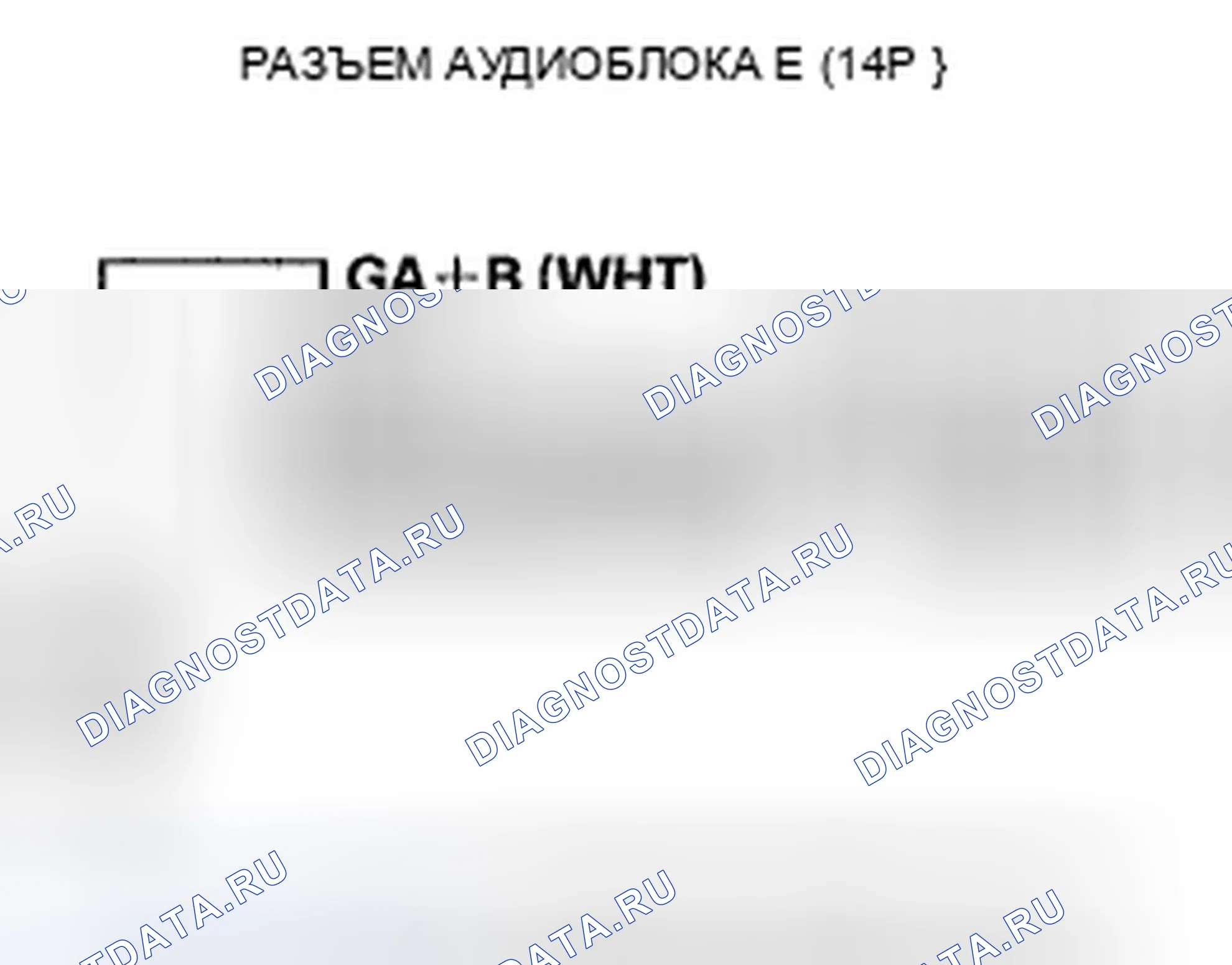 Рис. 211. Honda Crosstour I