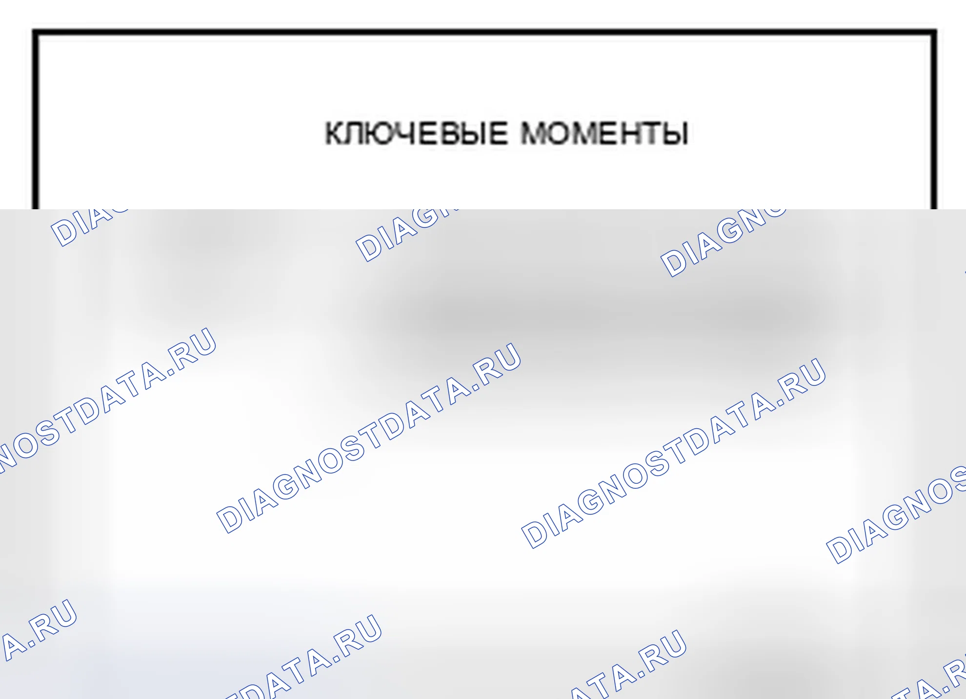 Рис. 154: ОПИСАНИЕ автоматической трансмиссии (акпп). Infiniti QX60 I