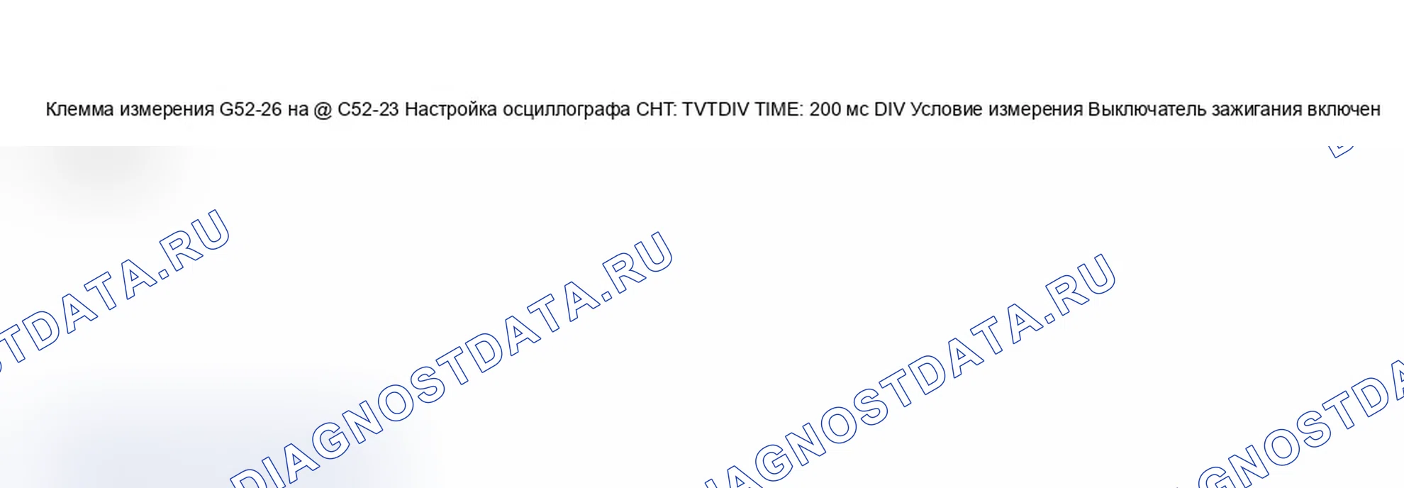 Разборка и сборка кожуха заднего бампера. Ford B-MAX I