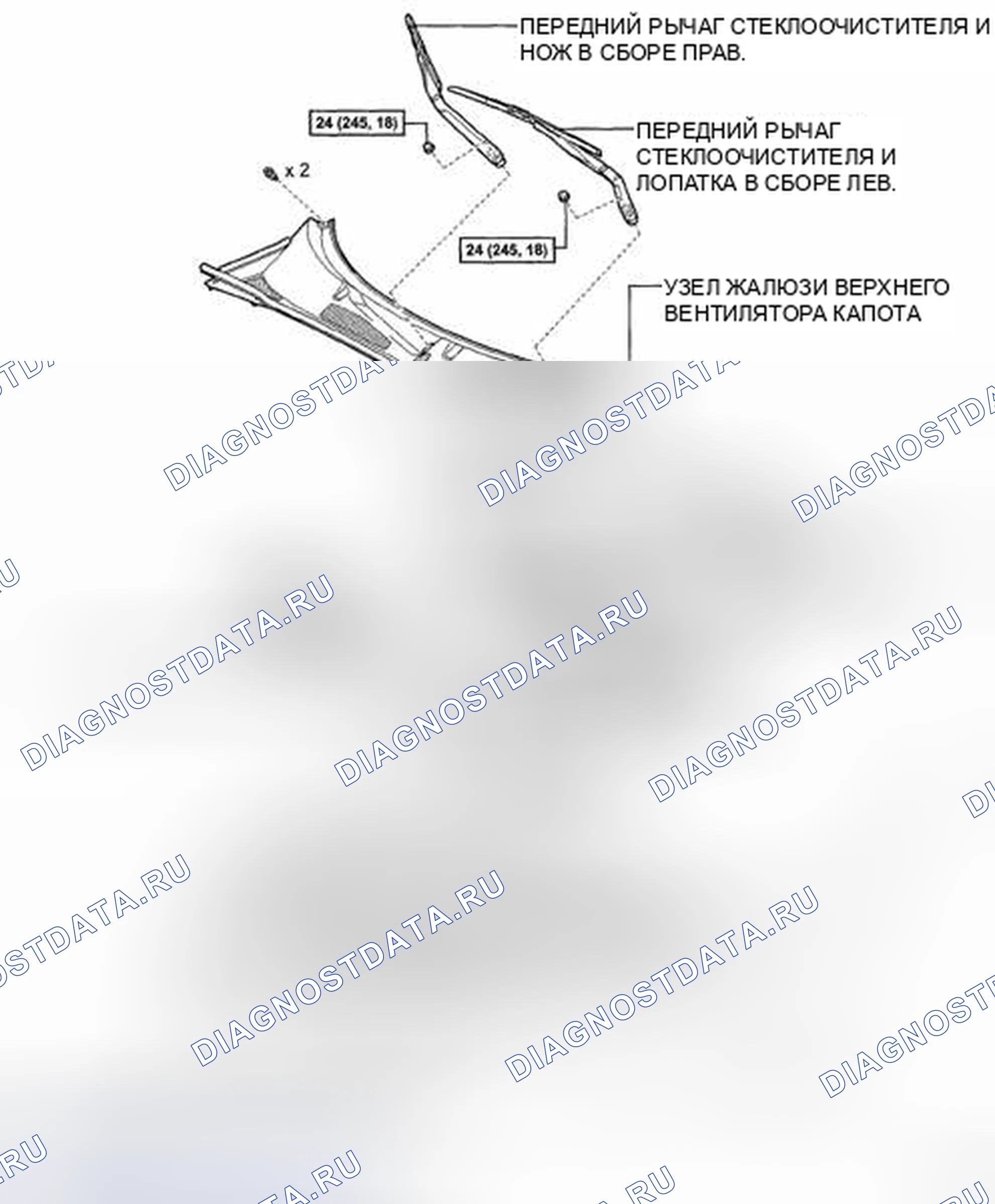 Рис. 20: КОМПОНЕНТЫ. Toyota Highlander II