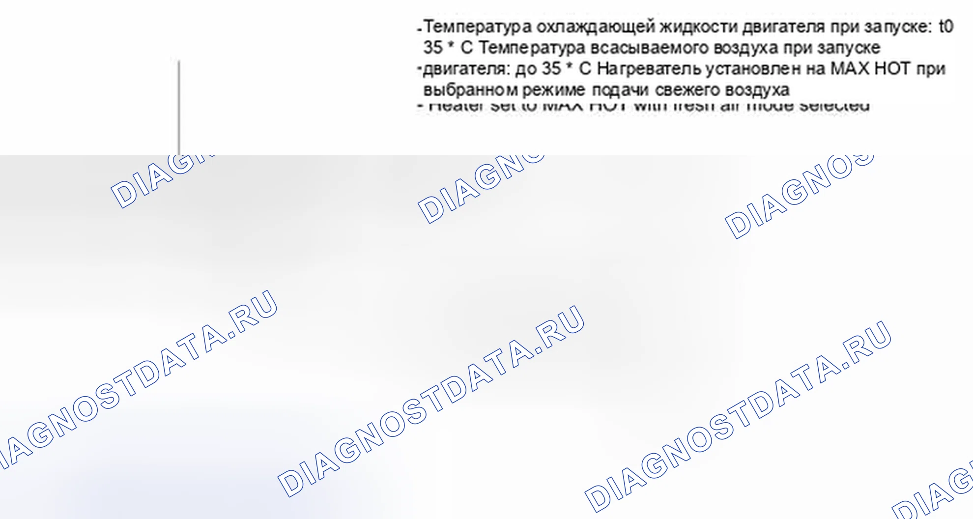 Рис. 254: СХЕМА ВОЖДЕНИЯ С ПОДТВЕРЖДЕНИЕМ. Toyota Camry XV40 рестайлинг
