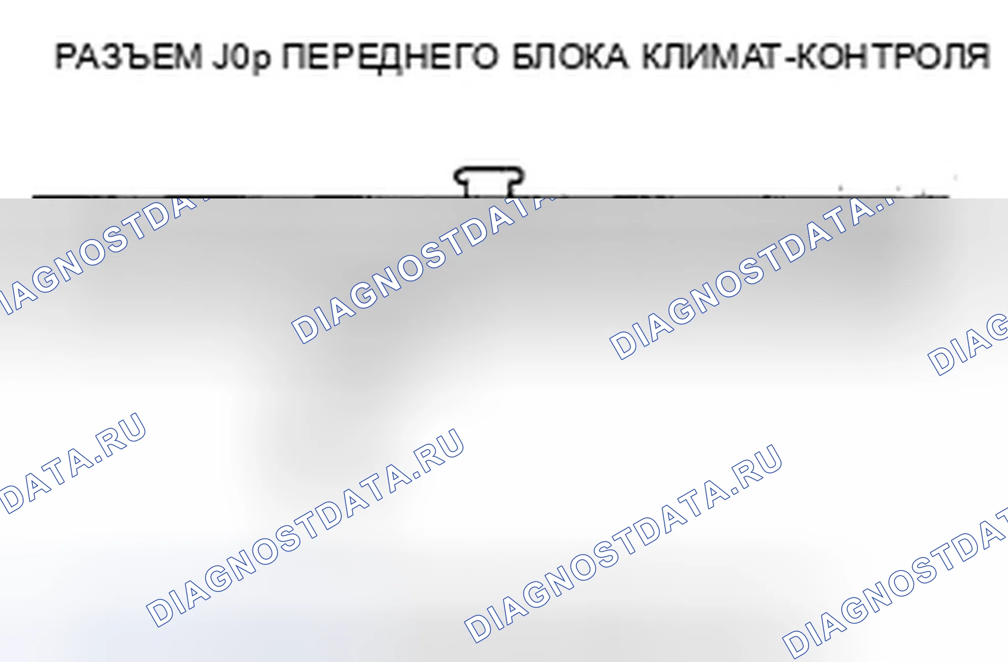 Рис. 64: расшифровка кода ошибки B1230 или индикатор расшифровка кода ошибки F и AUTO: Короткое замыкание в цепи датчика солнечного света. Honda Odyssey IV