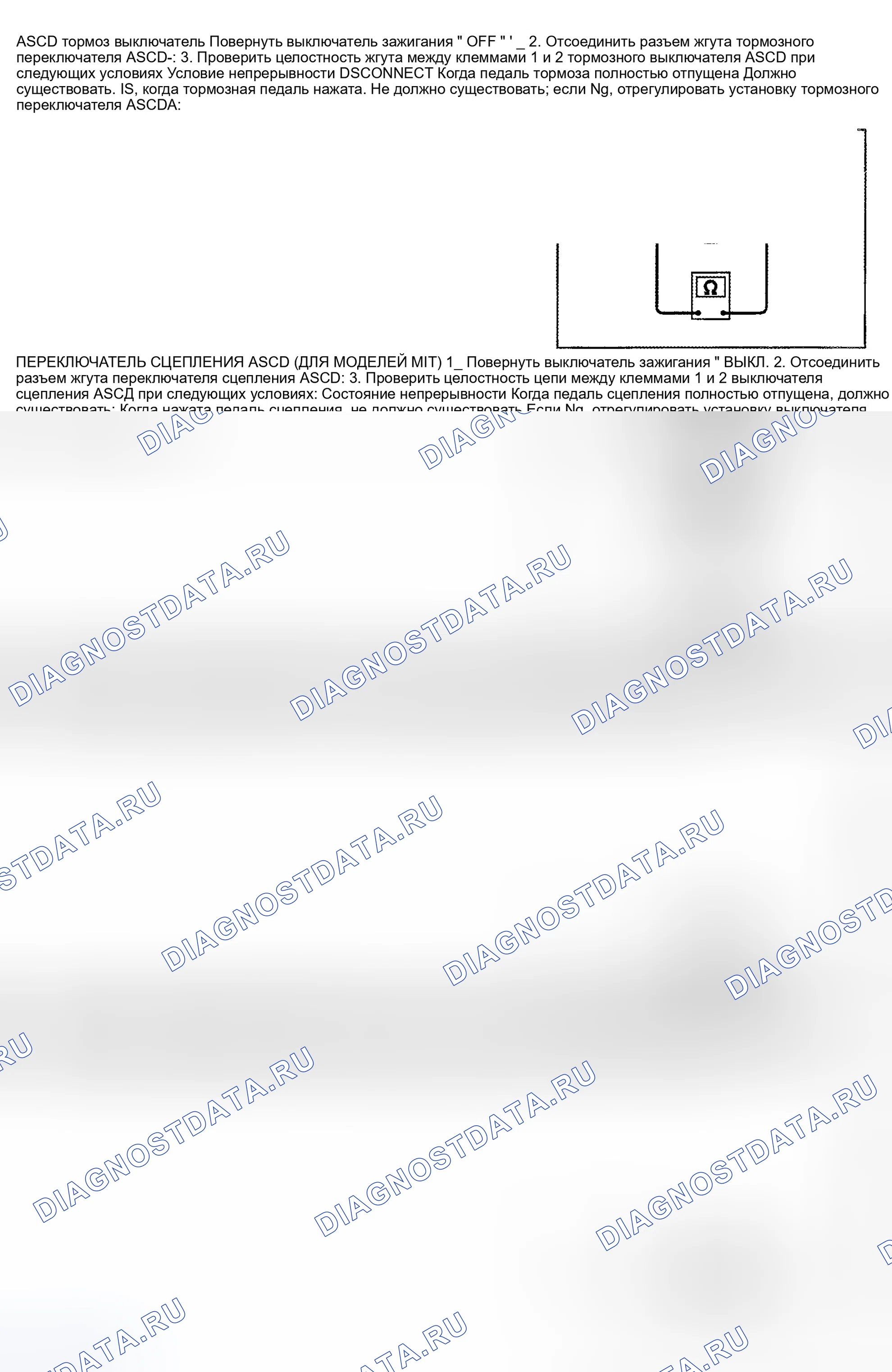 Рис. 577. Nissan Sentra B15