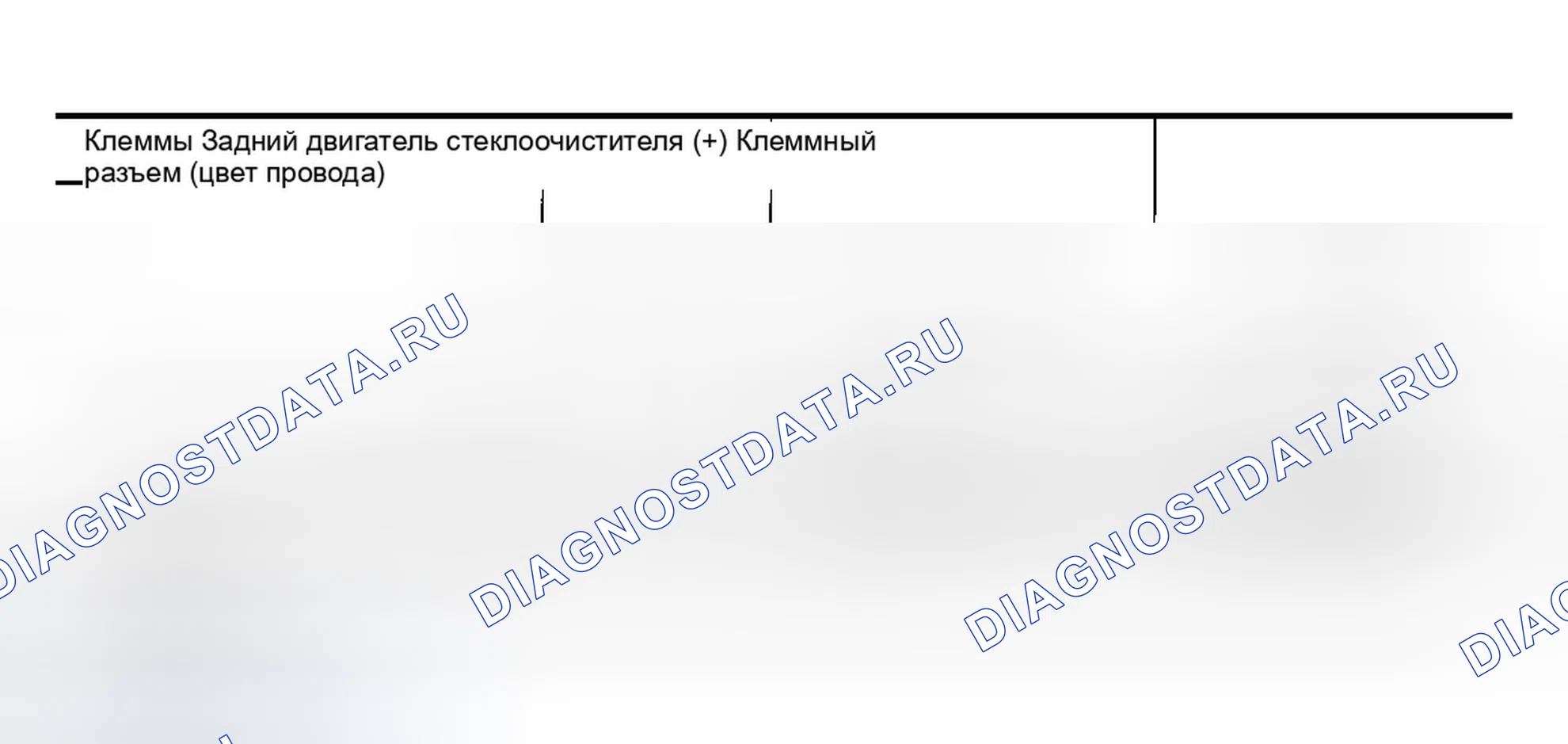 Рис. 43. Infiniti FX35 I