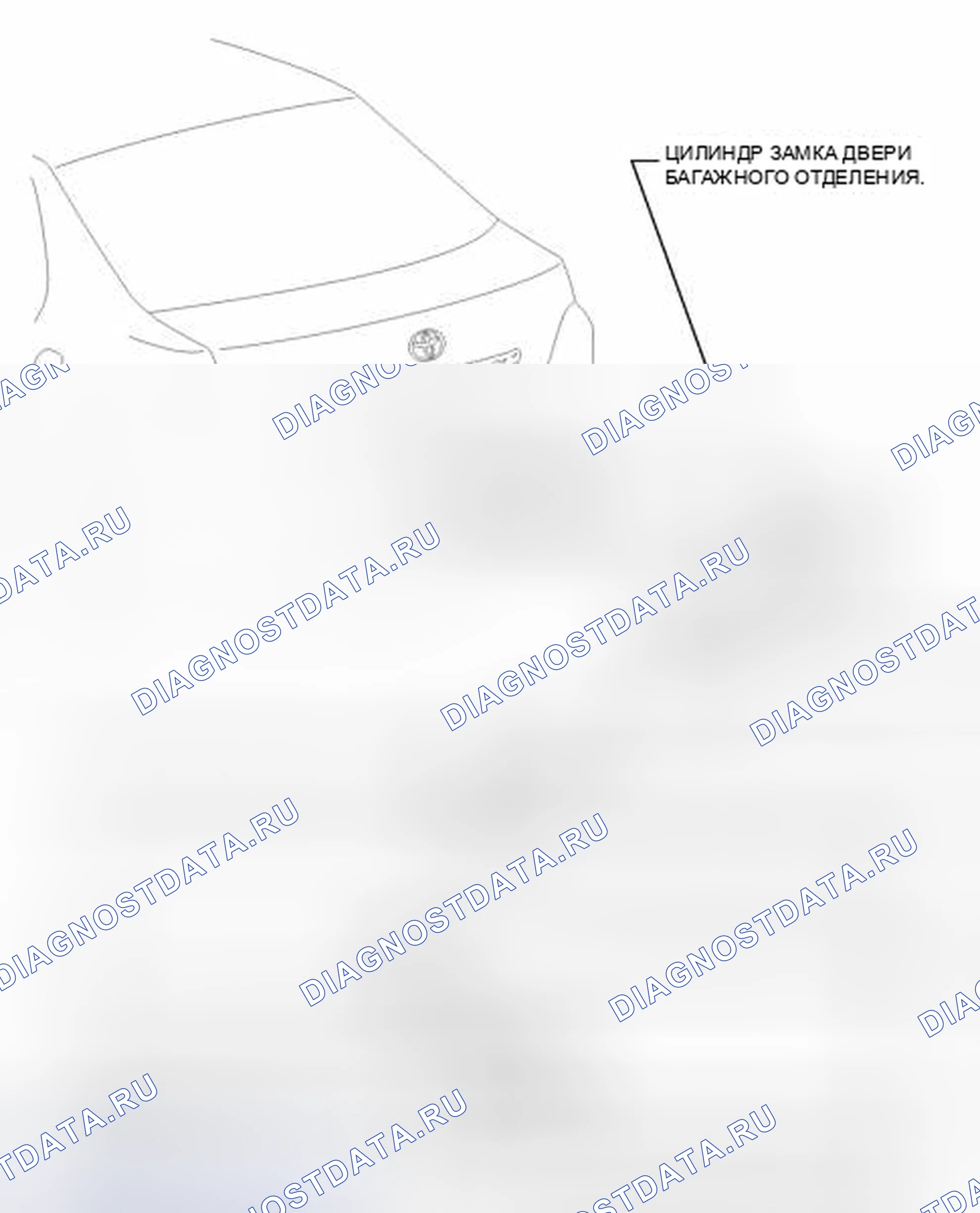 Рис. 87: ИЛЛЮСТРАЦИЯ. Toyota Yaris III