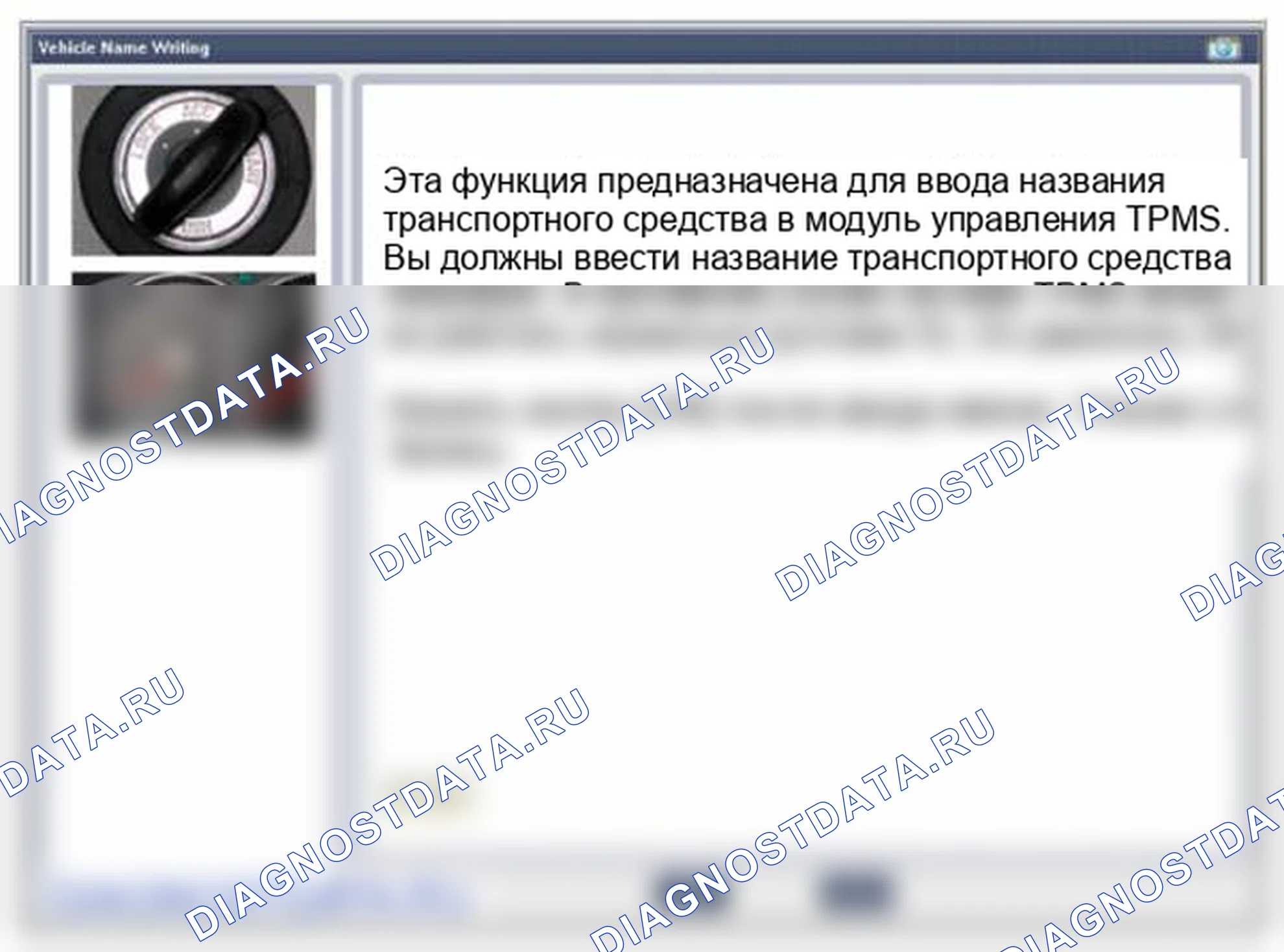 Рис. 19. Hyundai Tucson II