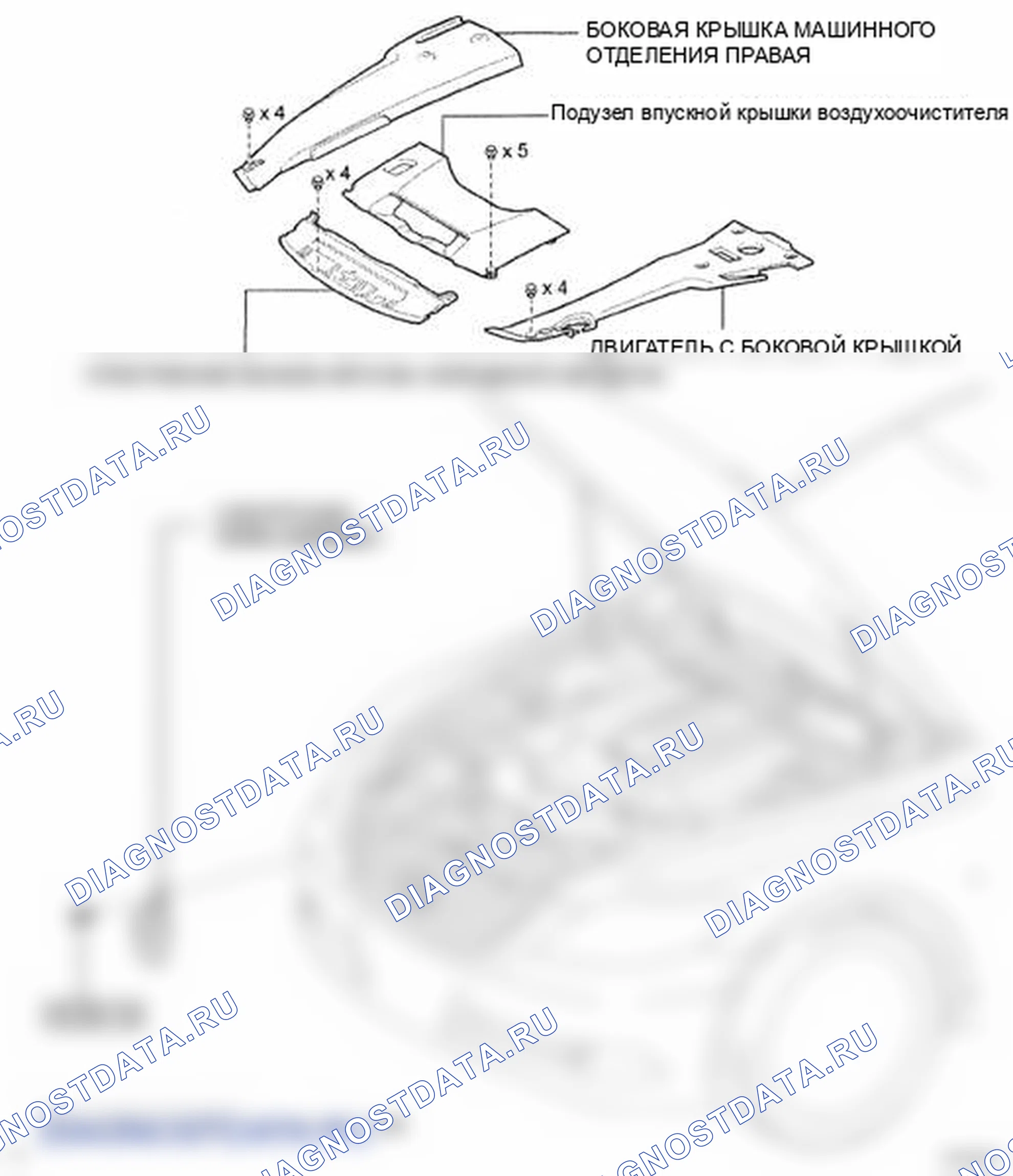 Рис. 8: КОМПОНЕНТЫ. Lexus LS IV