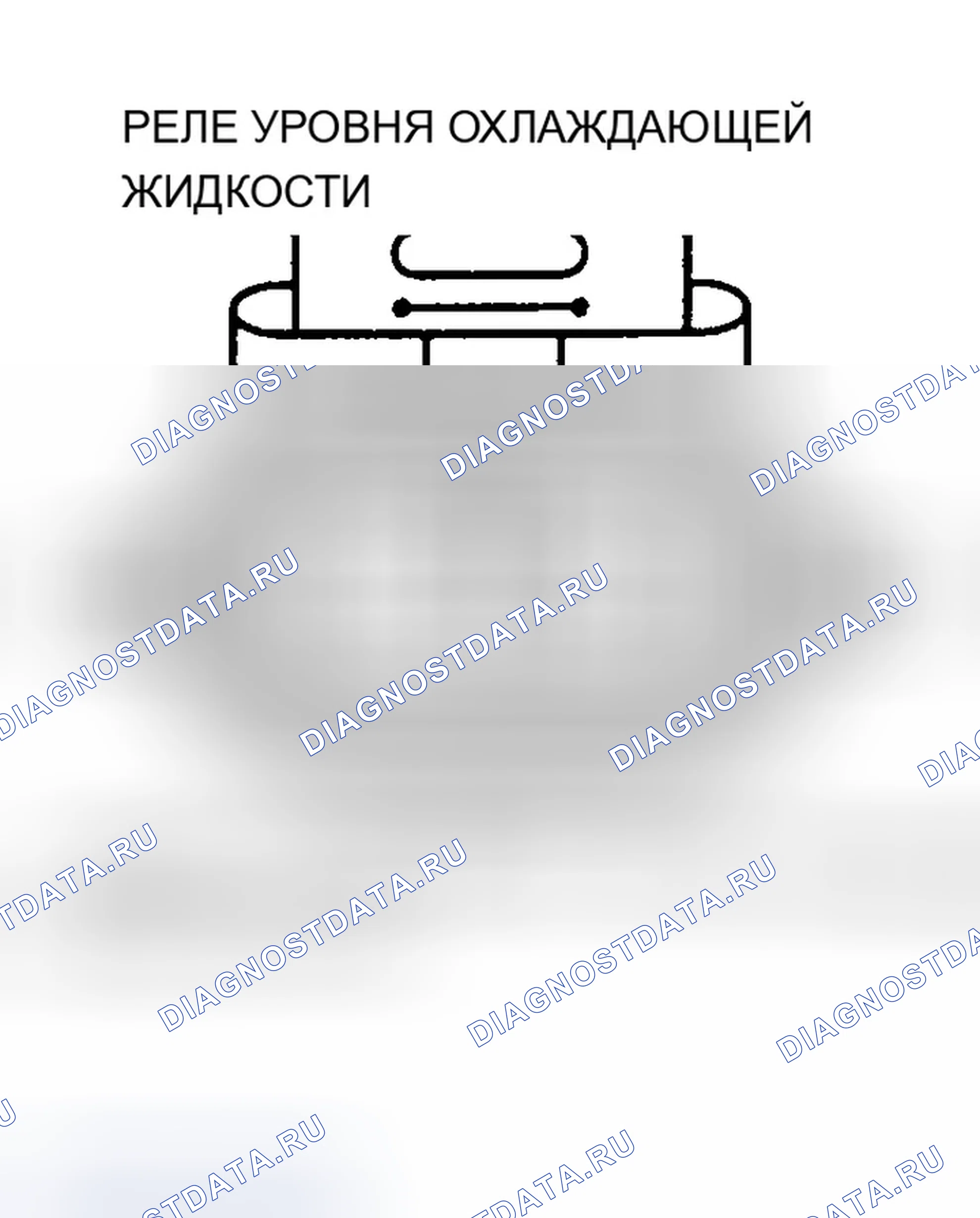 Рис. 110: РЕЛЕ УРОВНЯ ОХЛАЖДАЮЩЕЙ ЖИДКОСТИ. Cadillac Eldorado X