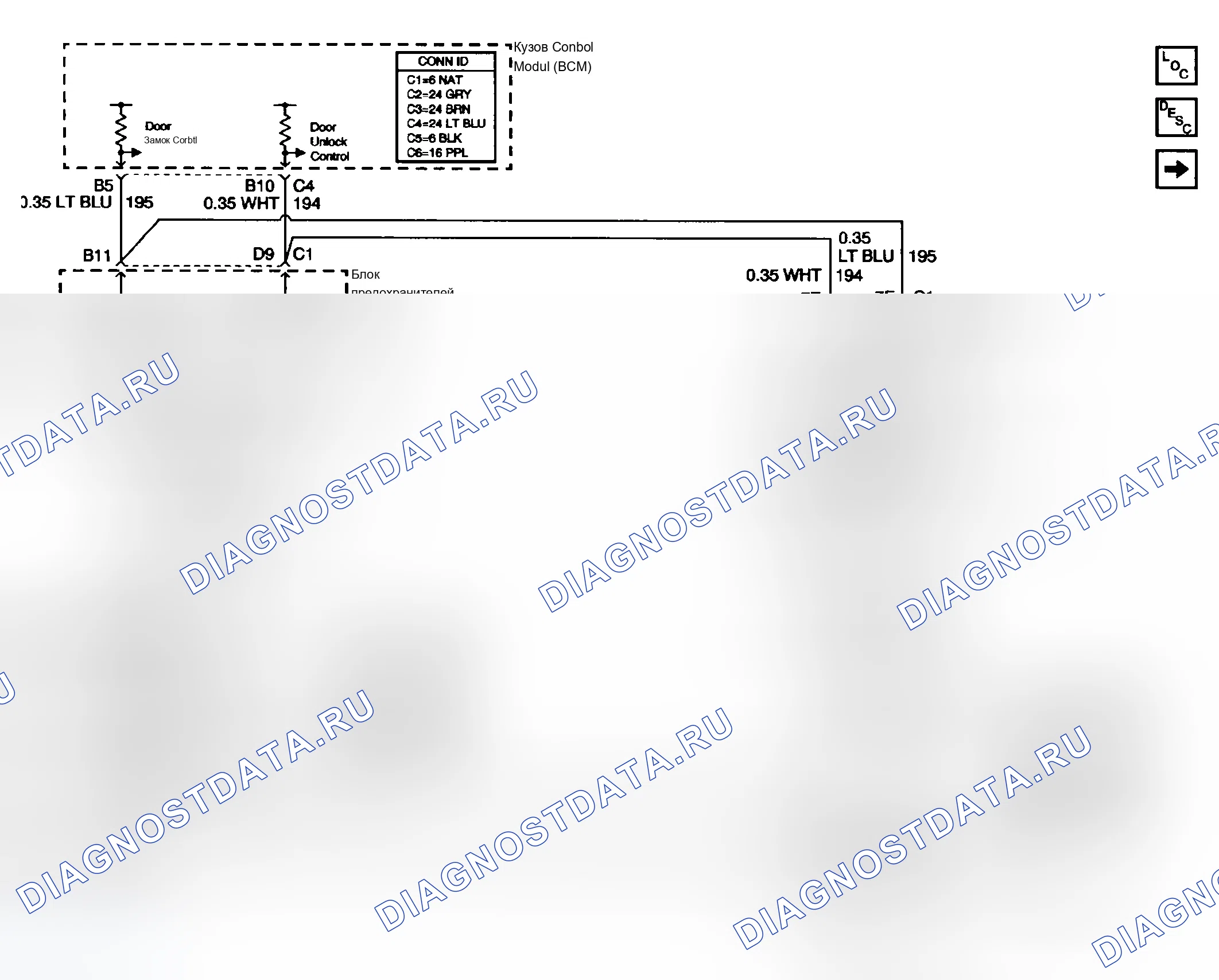 Рис. 47: Схема дверного замка/индикатора. Chevrolet Silverado 1500 HD 