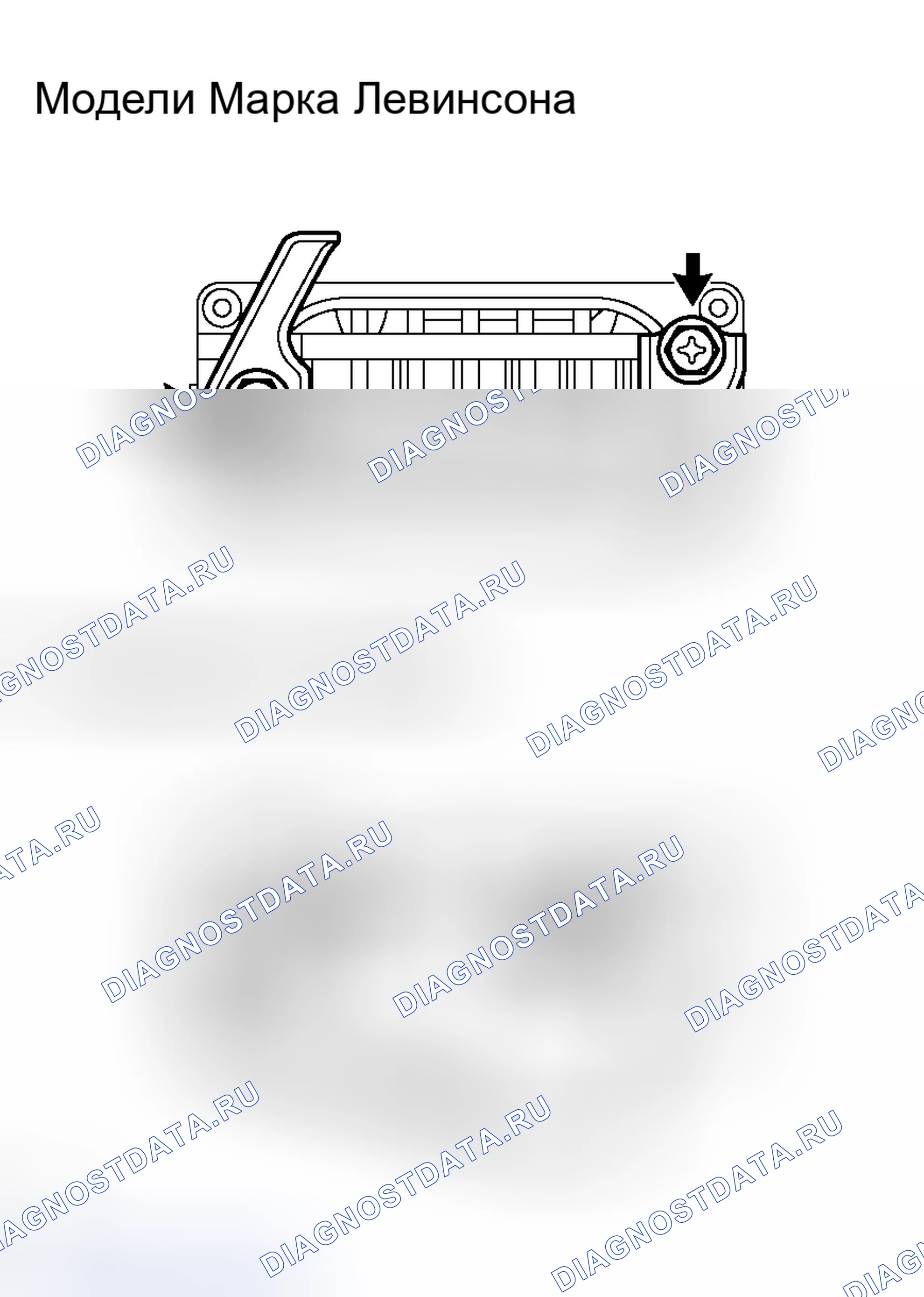 Рис. 86. Haval H8 I