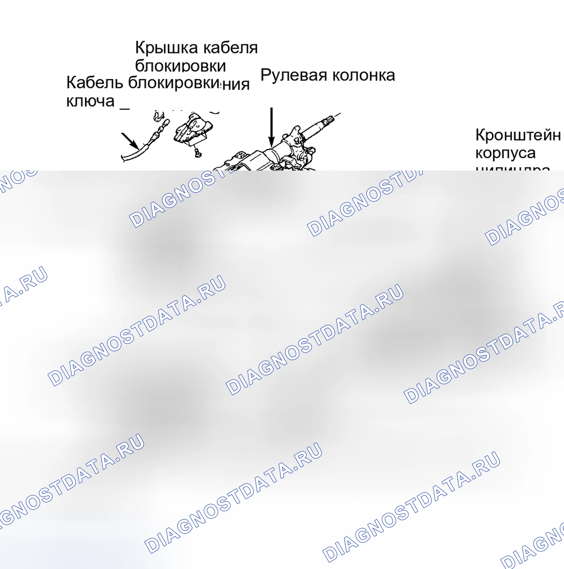 Рис. 5: КАПИТАЛЬНЫЙ РЕМОНТ рулевой колонки. Dodge Avenger I