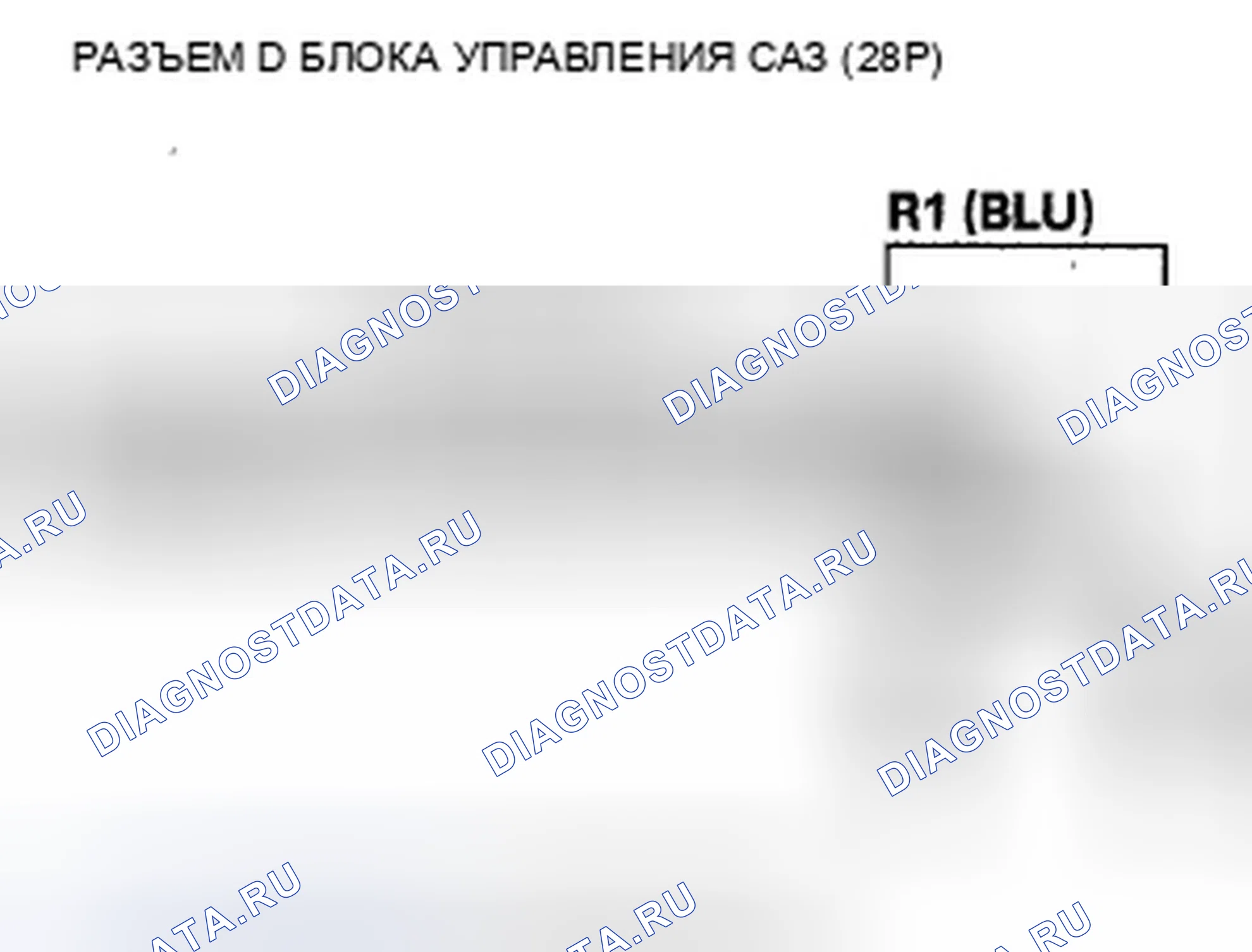 Рис. 189. Acura TSX II