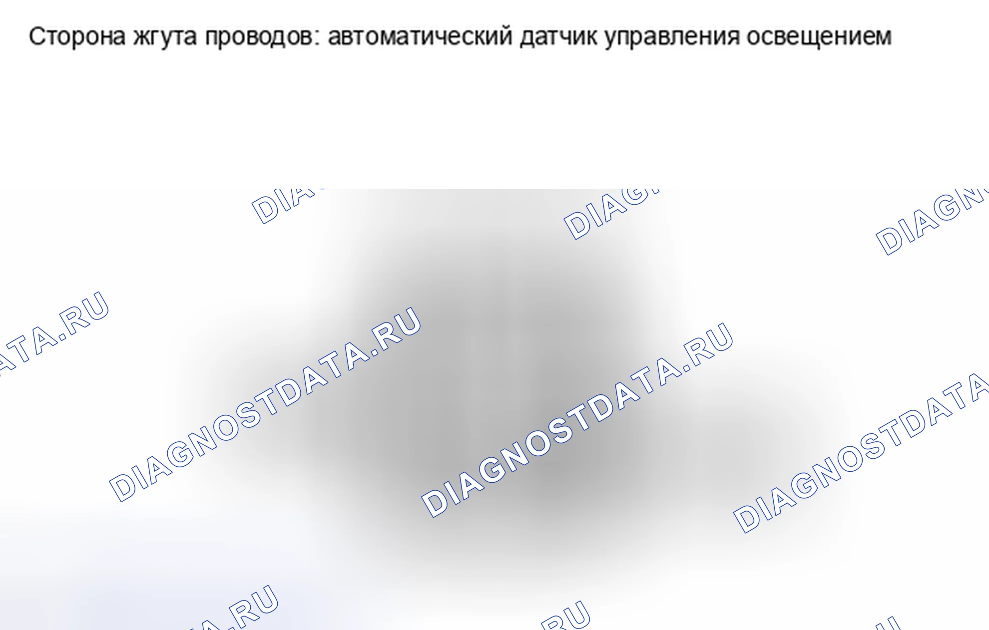 Рис. 200. Haval H4 I