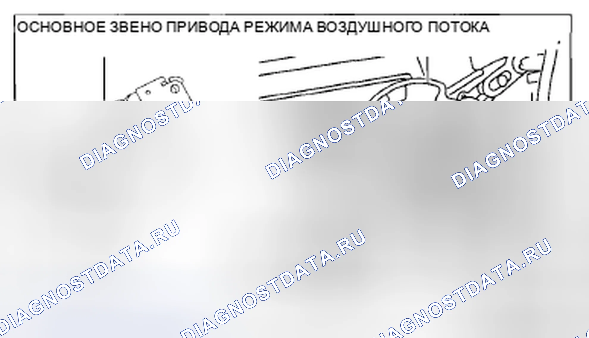 Рис. 18. Mazda CX-5 I