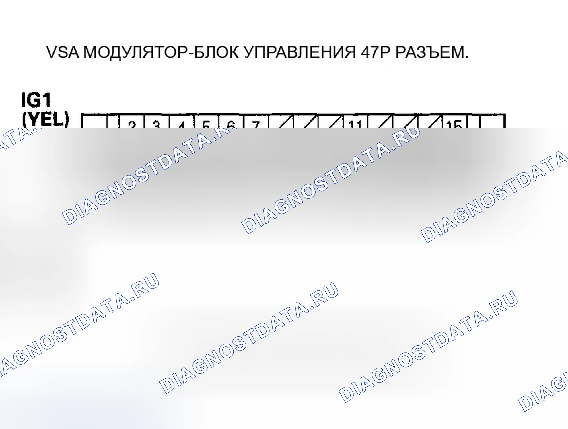 Рис. 130. Honda Odyssey I