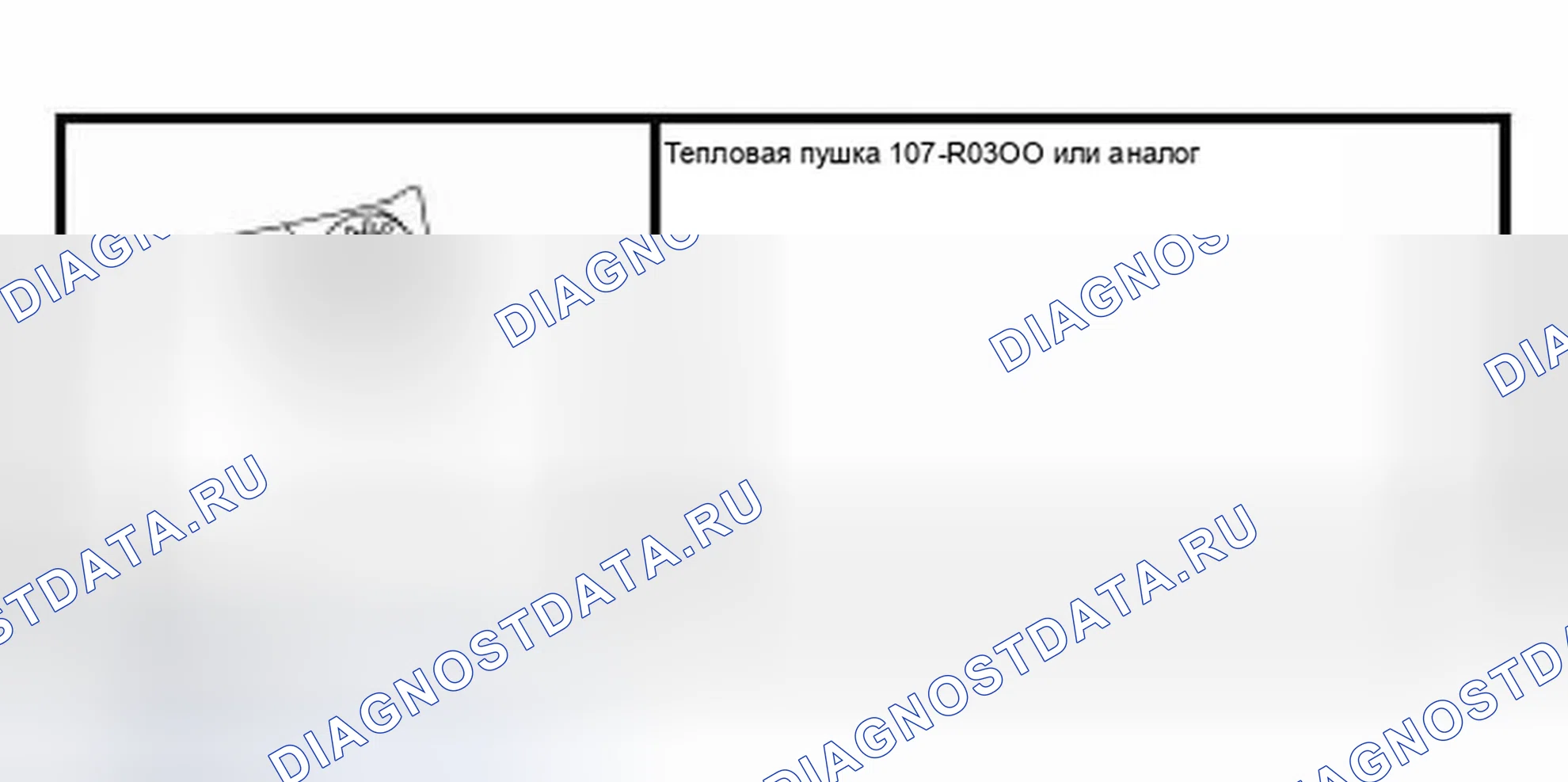 Рис. 184: Ремонт выводов. Ford Pickup F150 