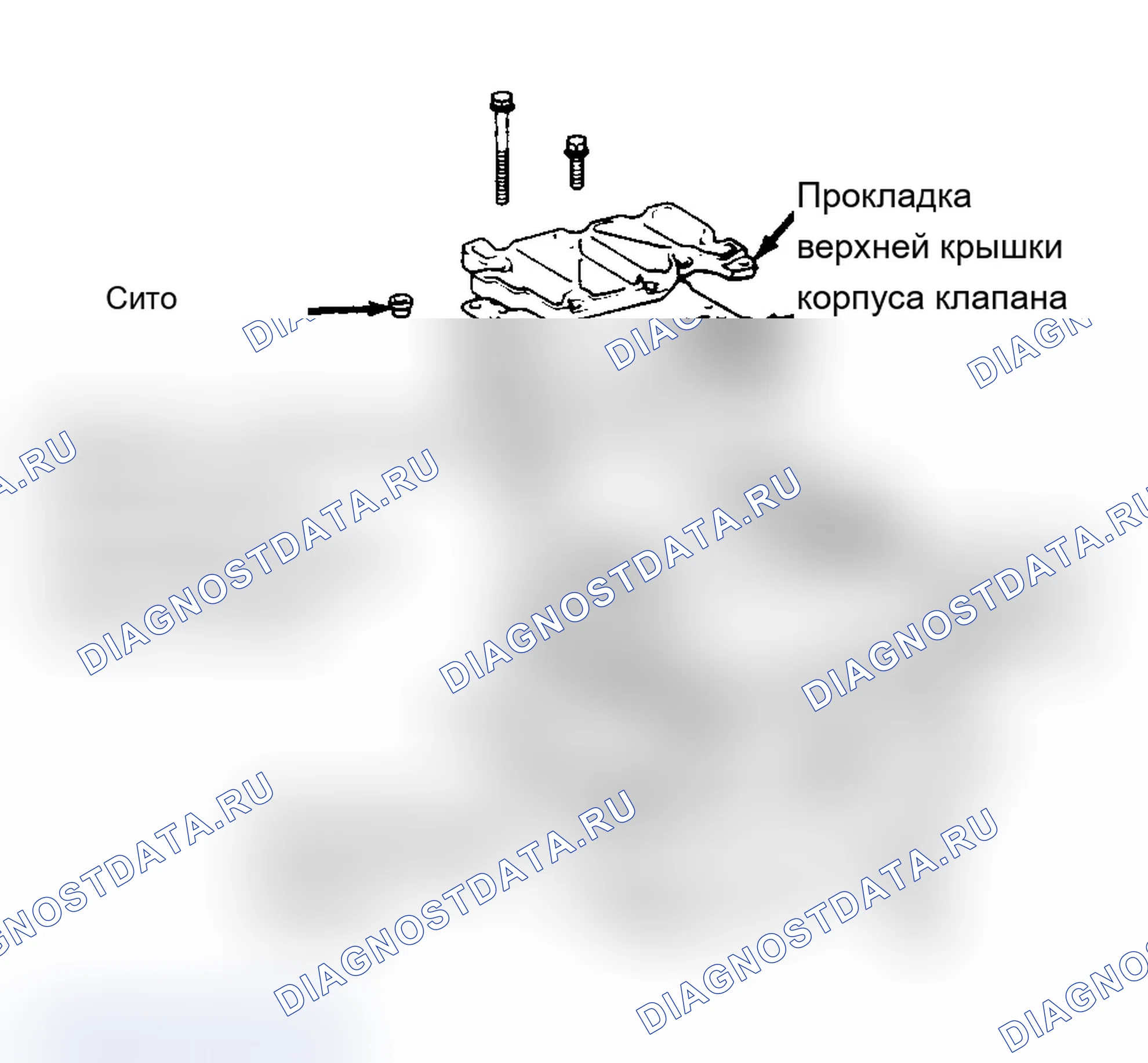 Рис. 31: Разборка. Geo Prizm pre-I