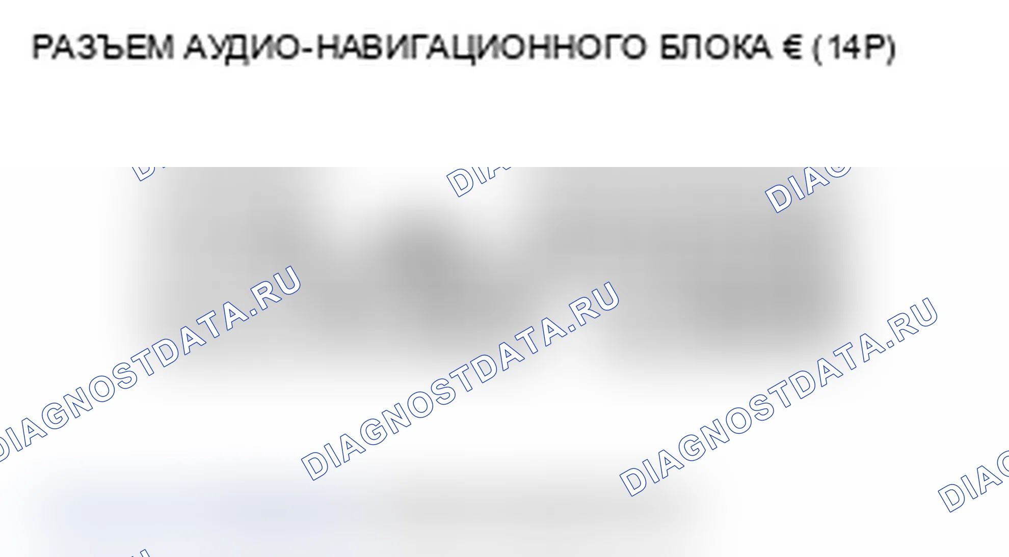 Рис. 424. Acura TL IV рестайлинг