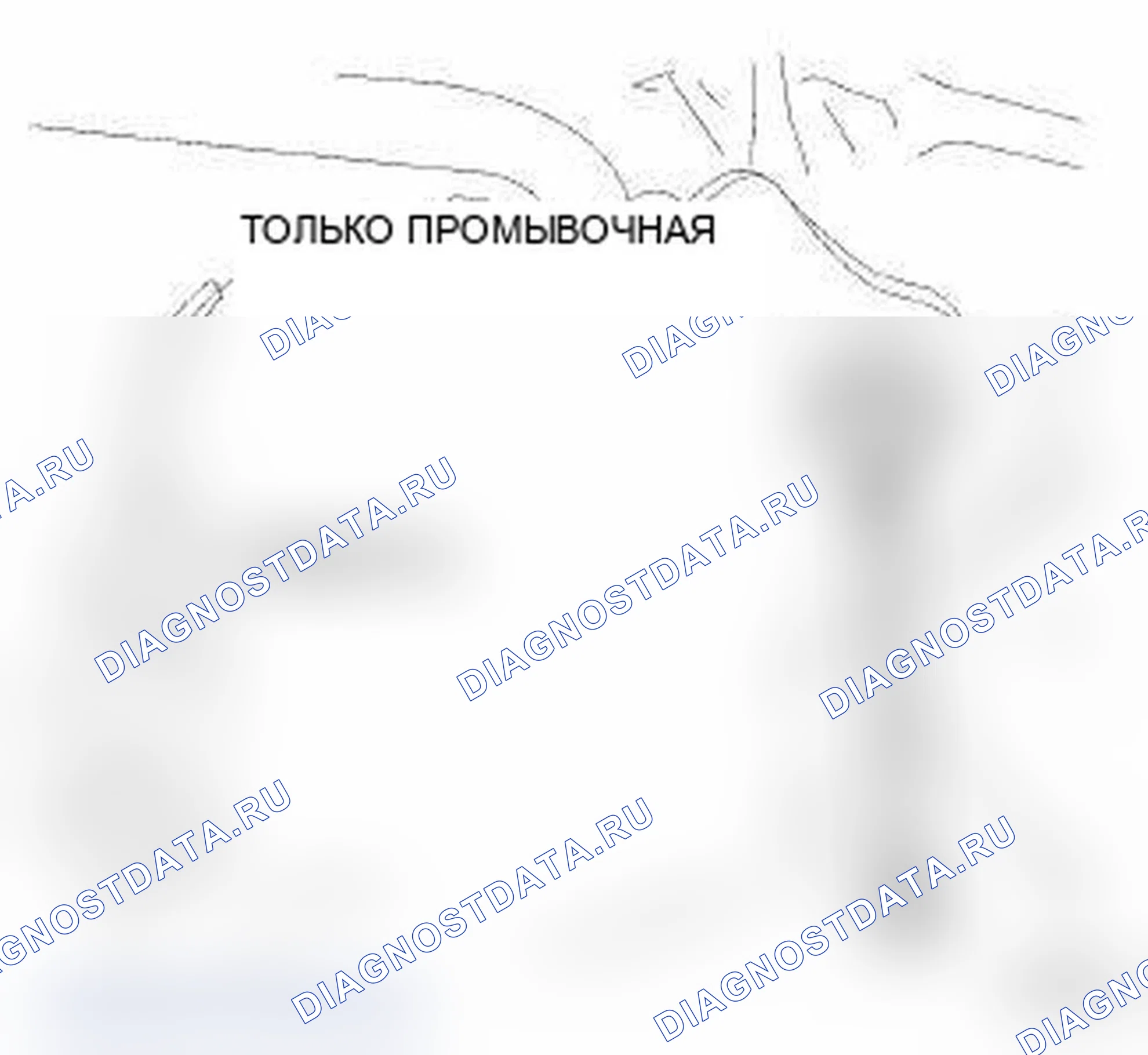 Рис. 42: ДЕМОНТАЖ. Jeep Grand Cherokee WK2