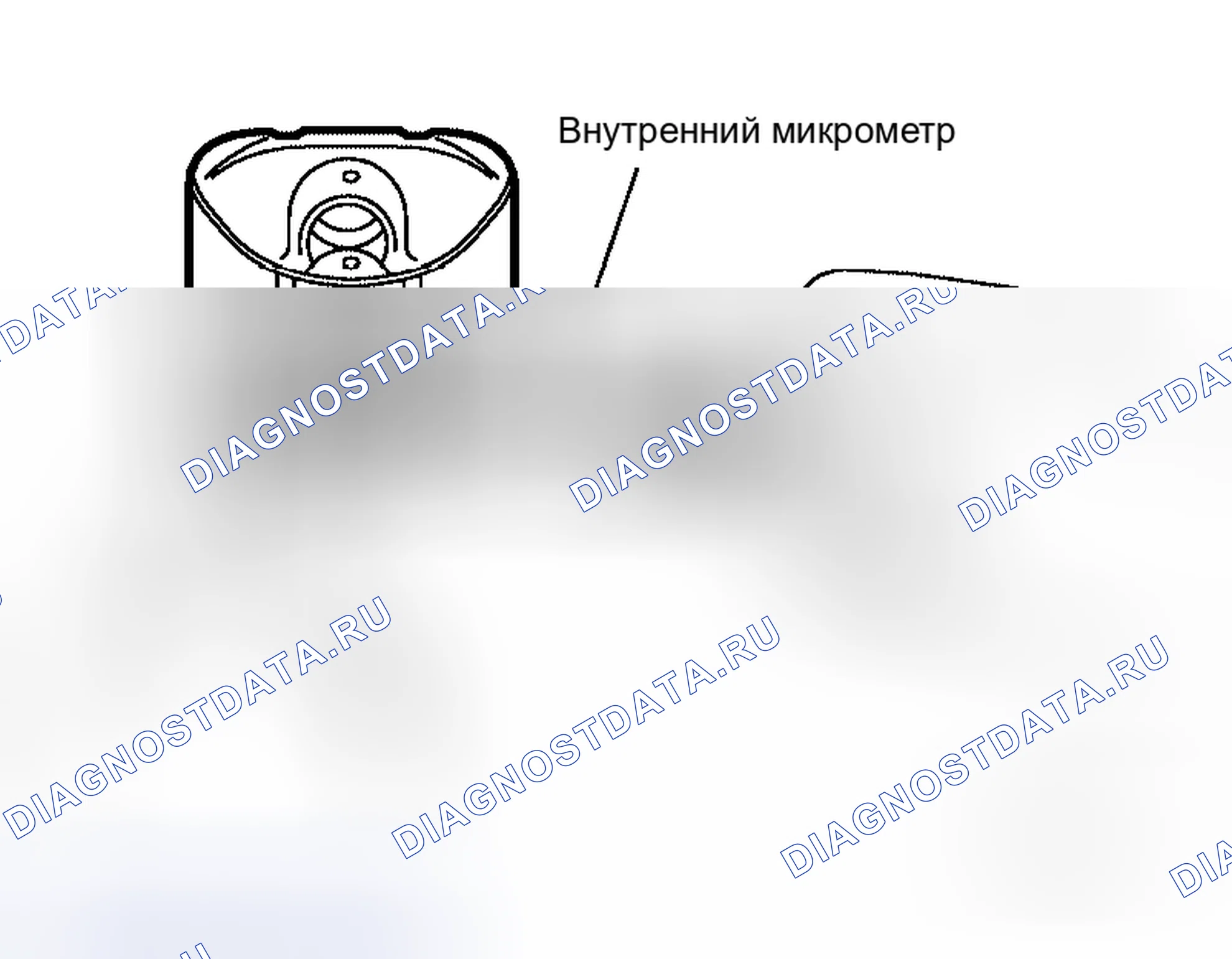 Рис. 279: Диаметр отверстия под поршневой палец. Honda Jazz AA I