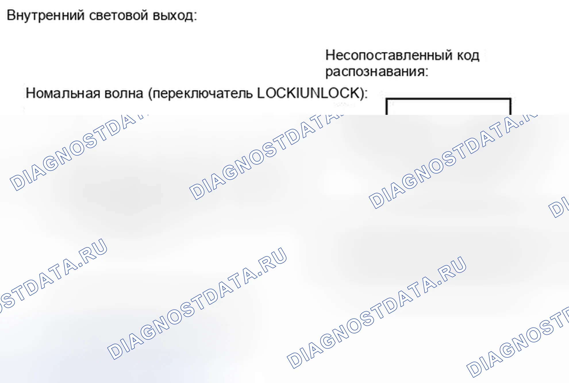 Рис. 101. Kia Soul III
