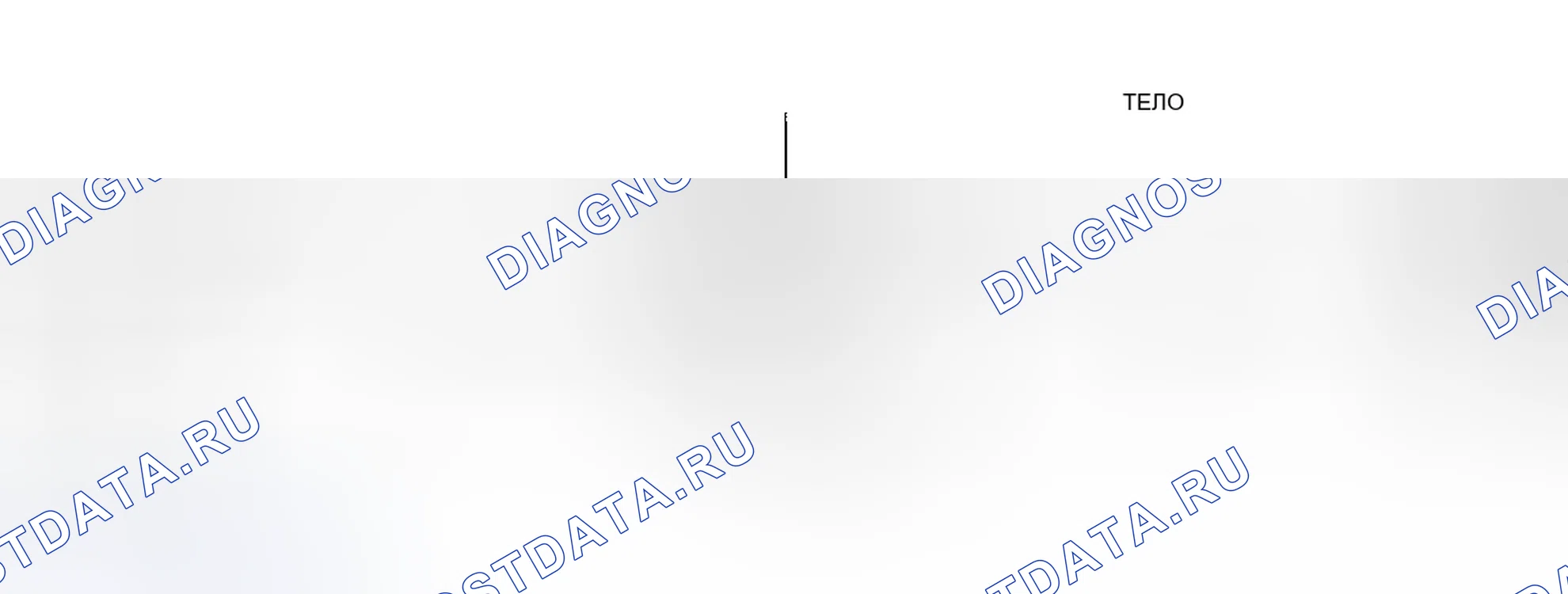 Рис. 107: DR-16A испытаний, код 31: Ckt Diag. Цепь электромагнита продувки. Dodge Dakota Sport 