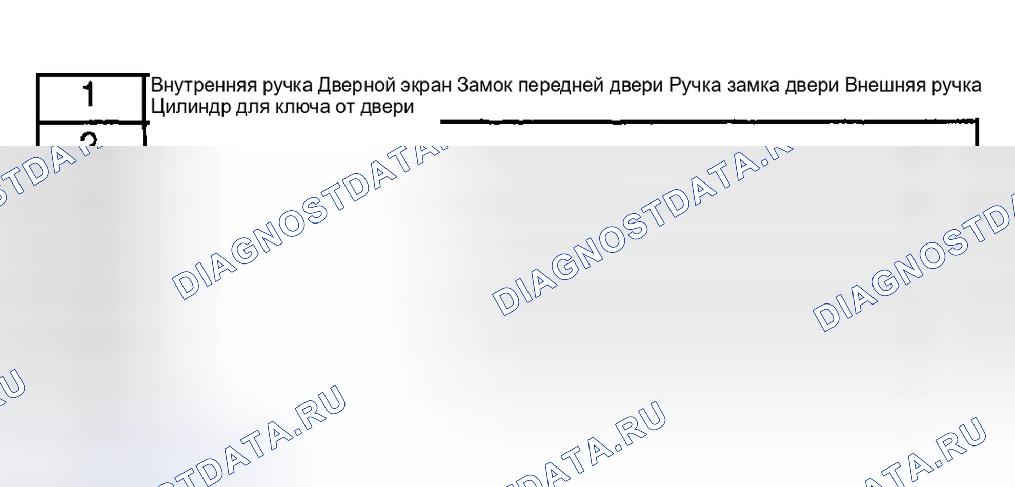 Рис. 3: СНЯТИЕ / УСТАНОВКА ЗАМКА И ОТКРЫВАТЕЛЯ ПЕРЕДНЕЙ ДВЕРИ. Mazda Protege BJ
