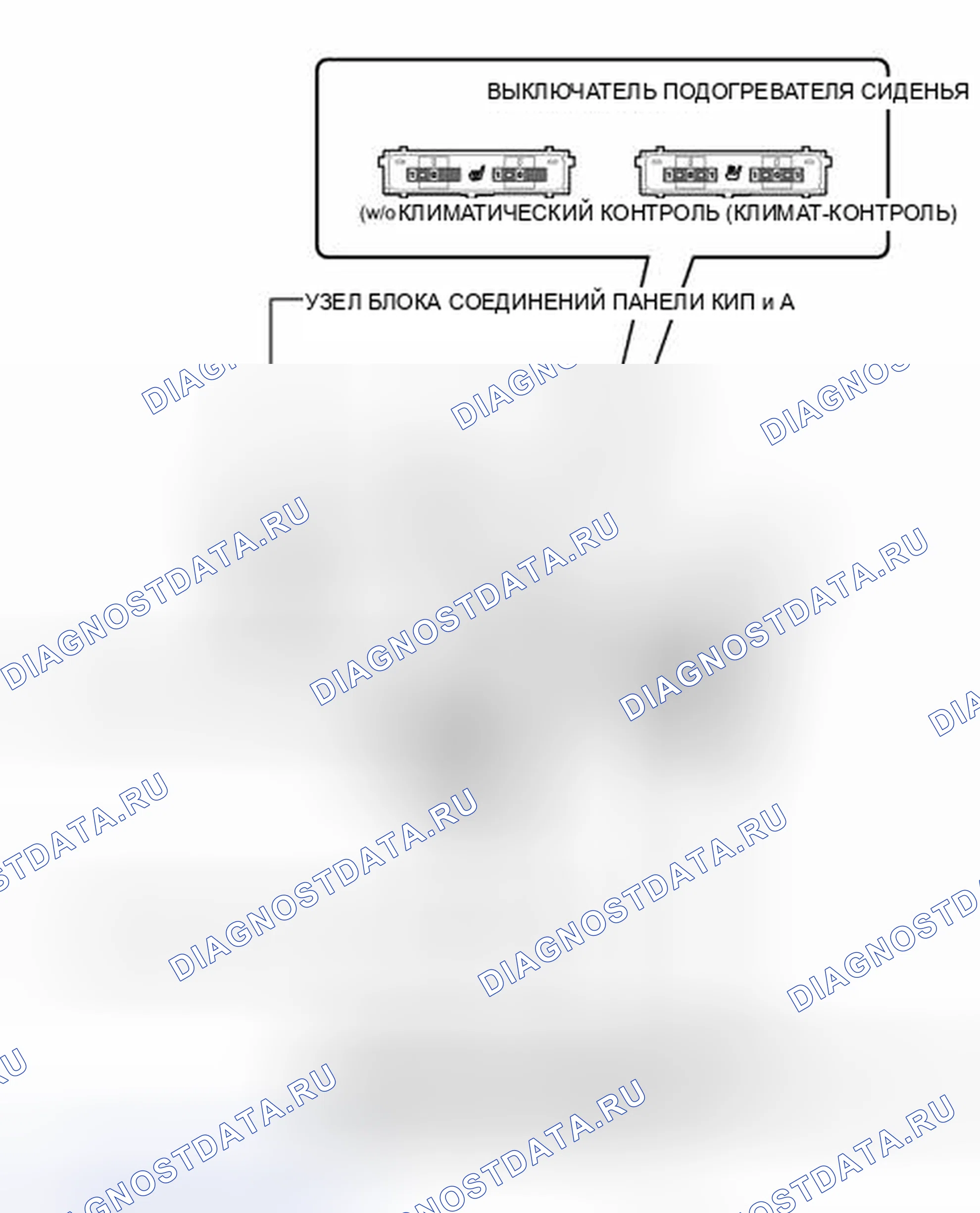 Рис. 91: ИЛЛЮСТРАЦИЯ. Honda Accord V