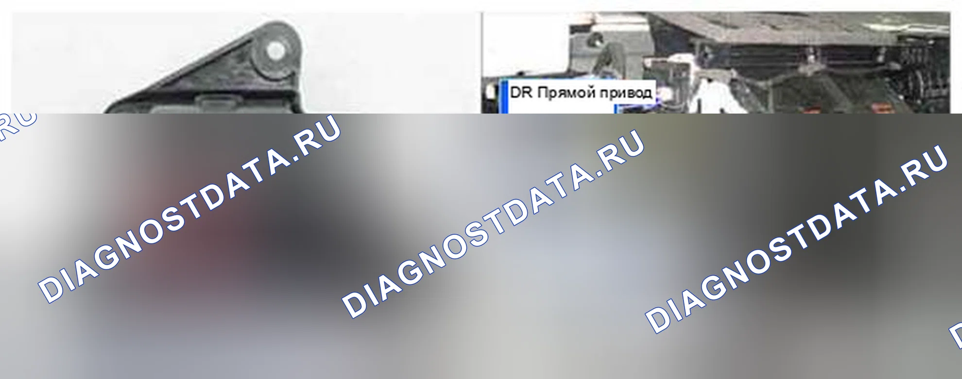 Рис. 334: Расположение компонентов. Kia Sedona II рестайлинг