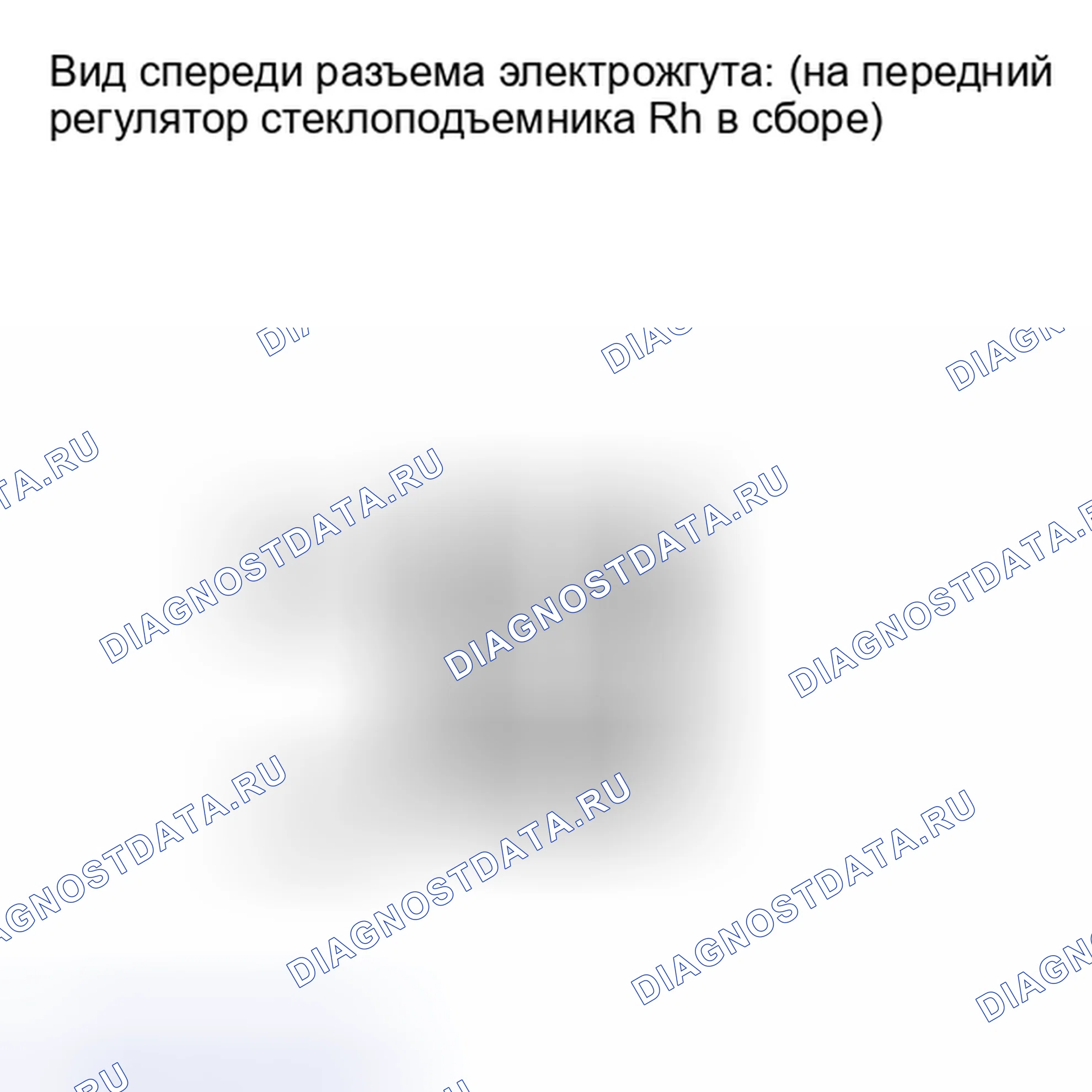 Рис. 33: ПОРЯДОК ВЫПОЛНЕНИЯ РАБОТ. Toyota Sequoia II рестайлинг