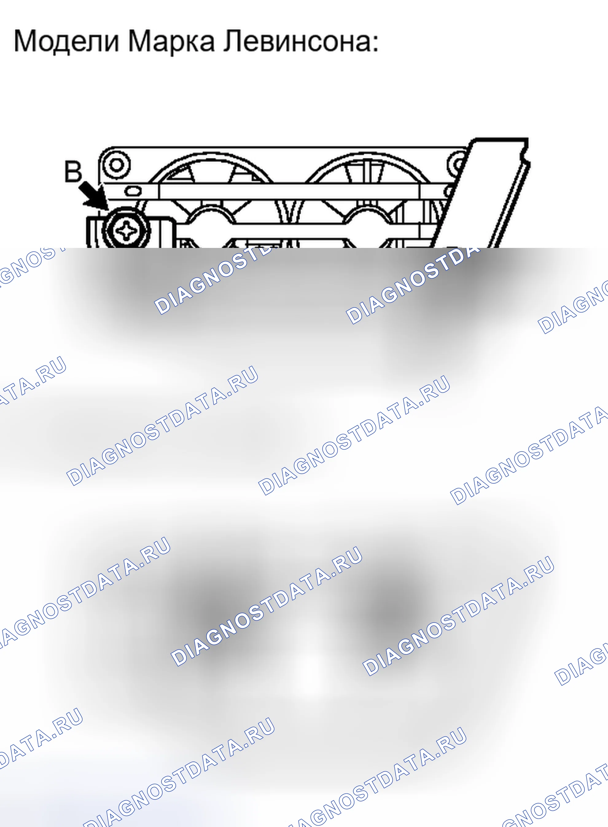 Рис. 18. Haval H6S I