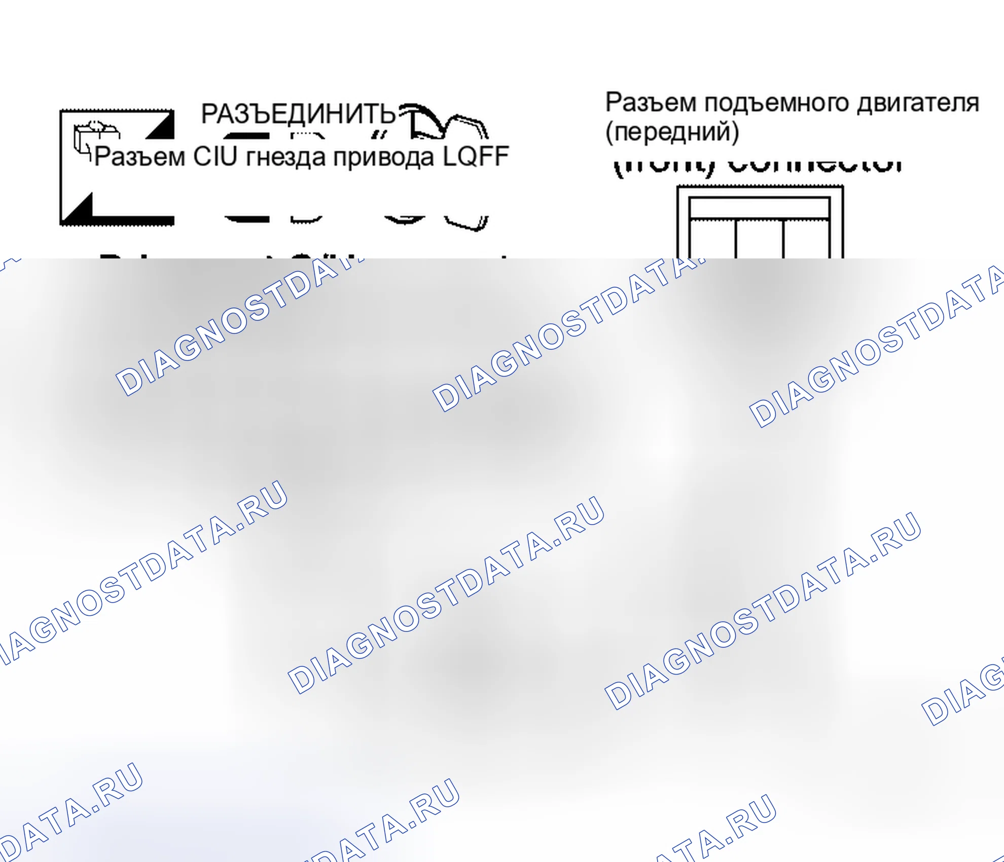 Рис. 40. Honda Jazz AA I