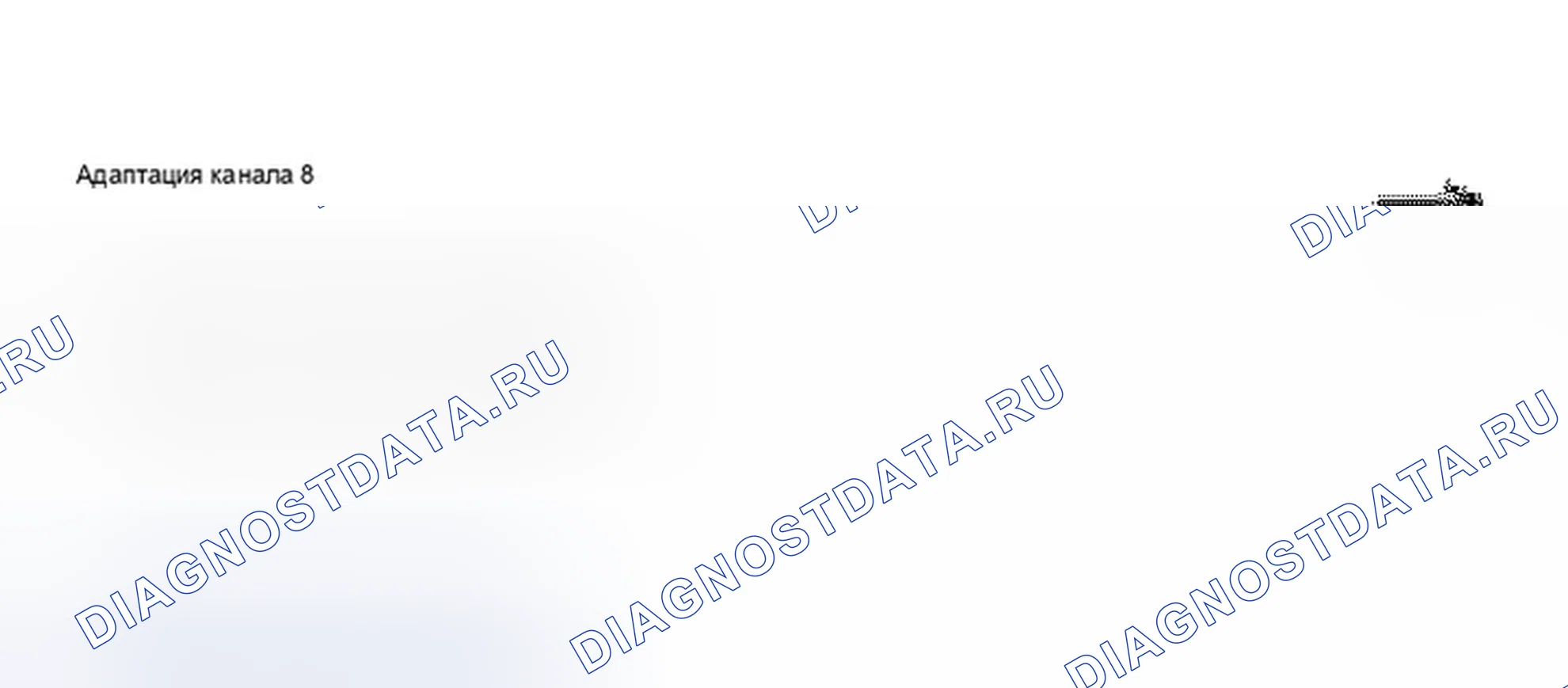 Рис. 424. Audi A8 D3
